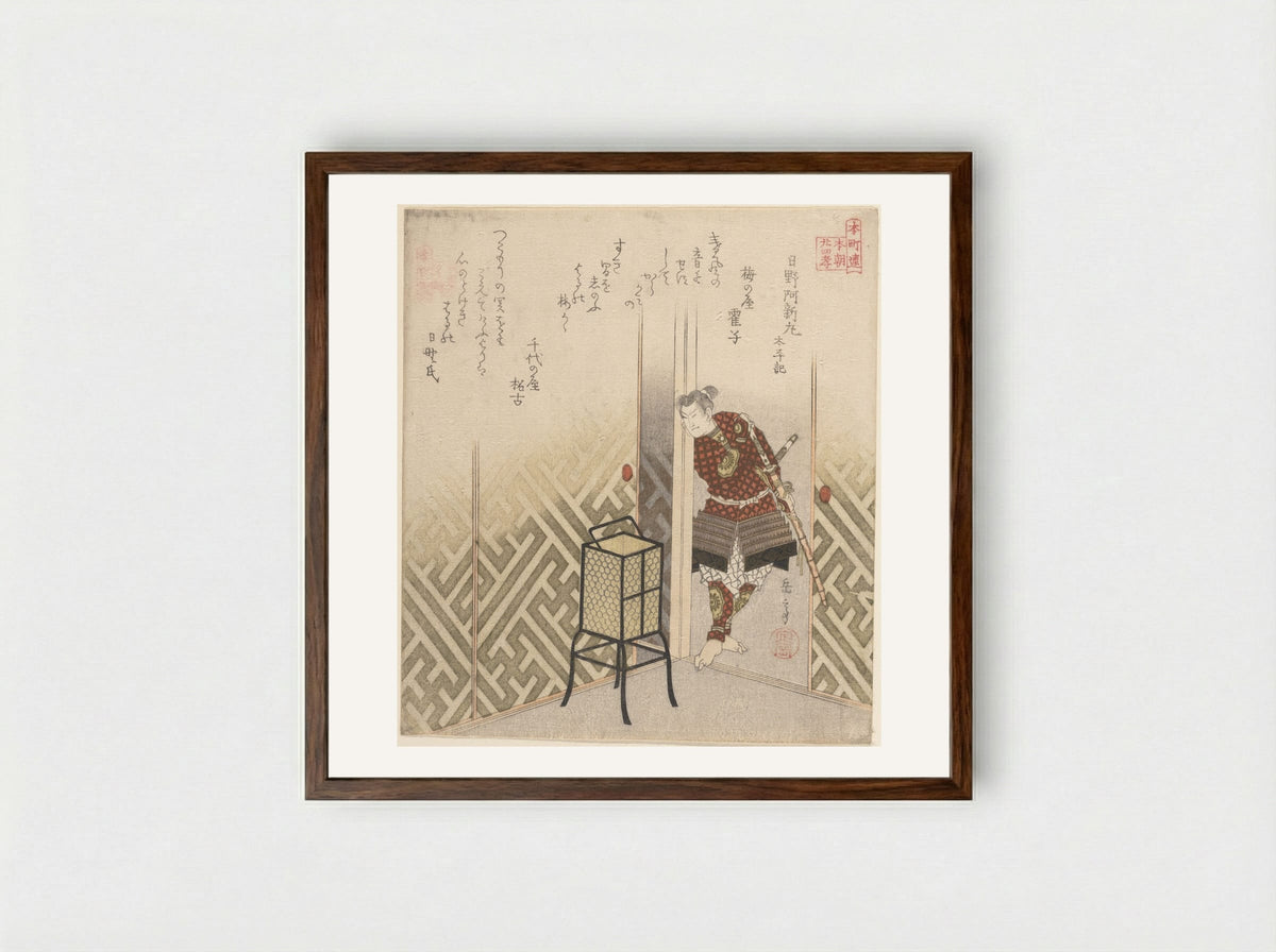 Hino Kumawakamaru (Warrior) from the series Taiheiki - Yashima Gakutei - Framed Print Dark Wood