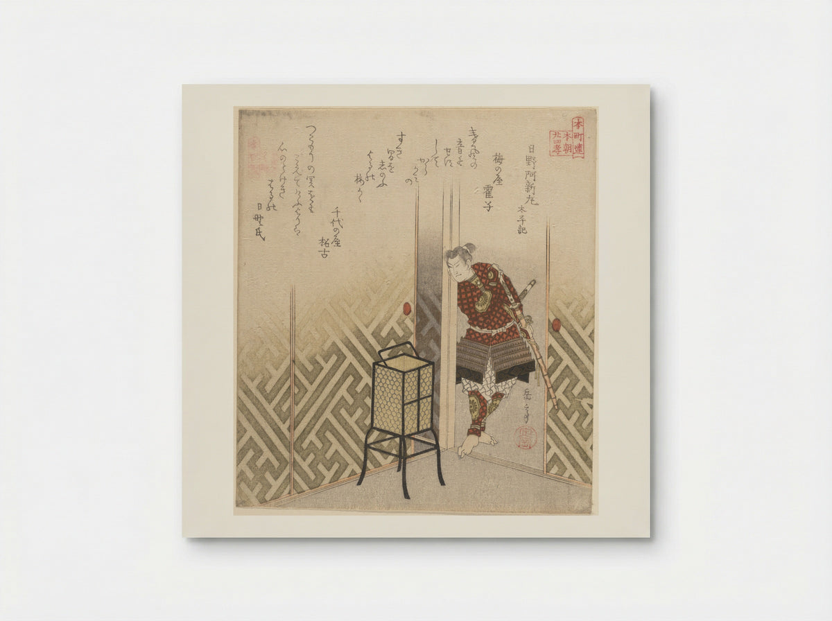 Hino Kumawakamaru (Warrior) from the series Taiheiki - Yashima Gakutei - Poster