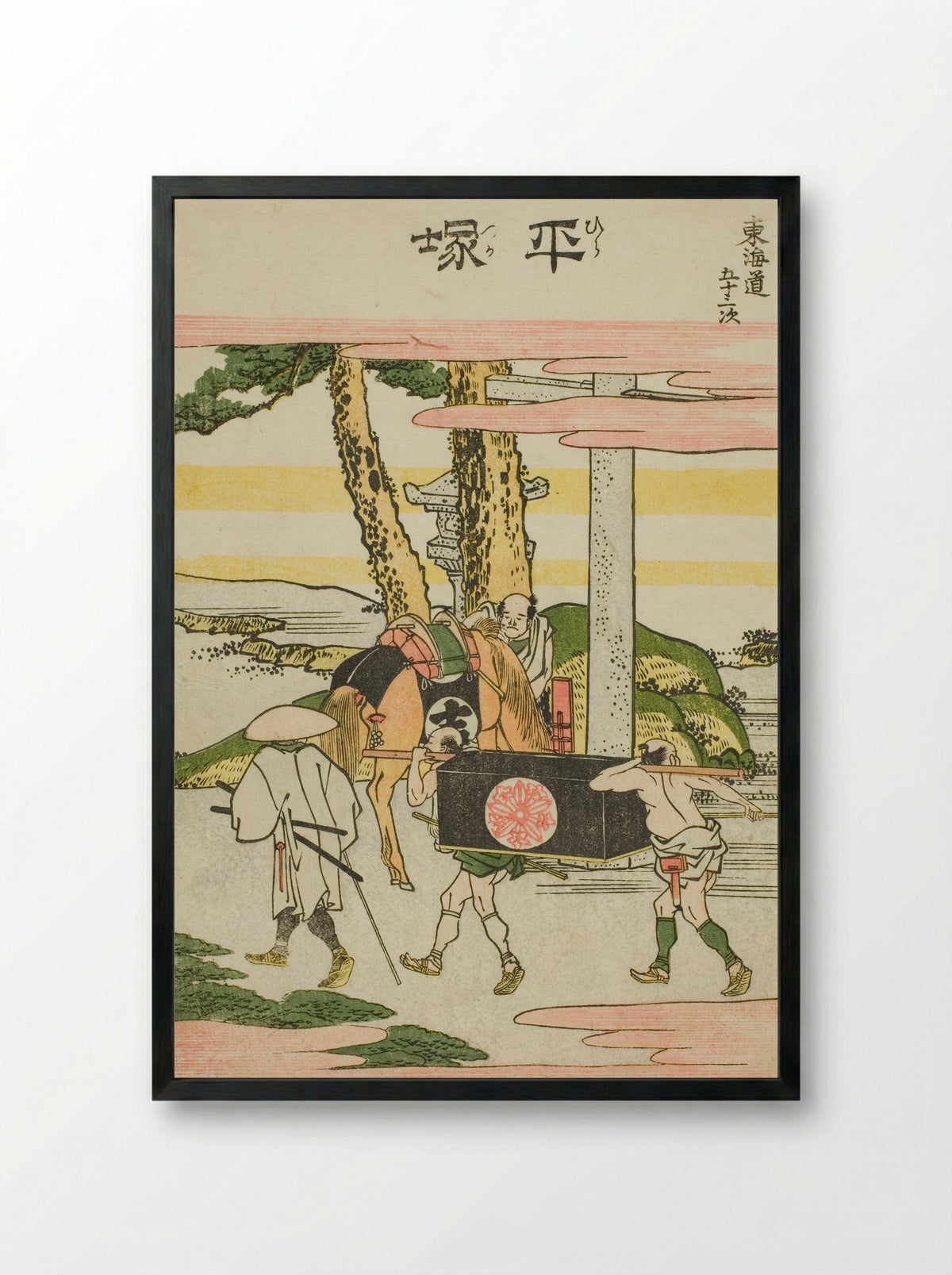 Hiratsuka, from the series Fifty-three Stations of the Tokaido - Katsushika Hokusai - Framed Print Black