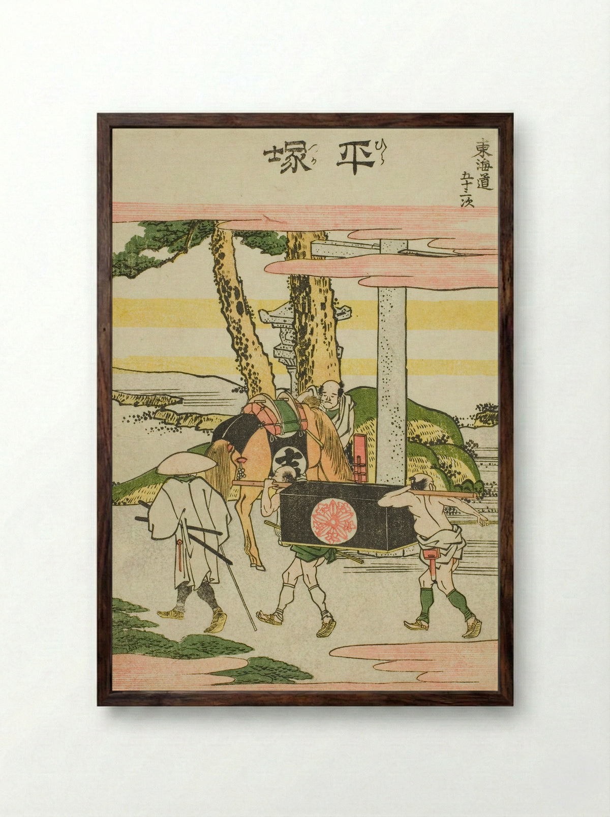 Hiratsuka, from the series Fifty-three Stations of the Tokaido - Katsushika Hokusai - Framed Print Dark Wood