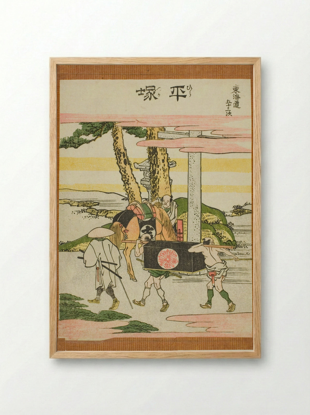 Hiratsuka, from the series Fifty-three Stations of the Tokaido - Katsushika Hokusai - Framed Print Wood