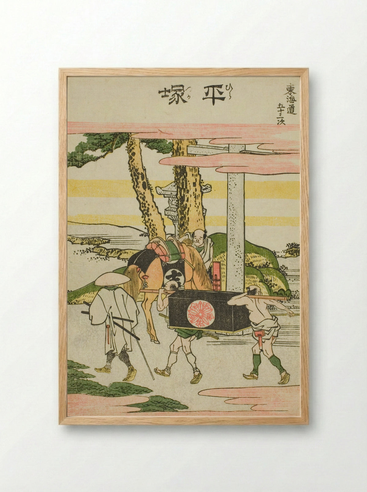 Hiratsuka, from the series Fifty-three Stations of the Tokaido - Katsushika Hokusai - Framed Print Wood