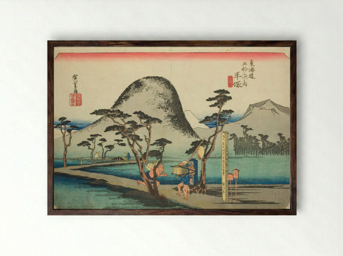 Hiratsuka: Nawate Road - Utagawa Hiroshige - Framed Print Dark Wood