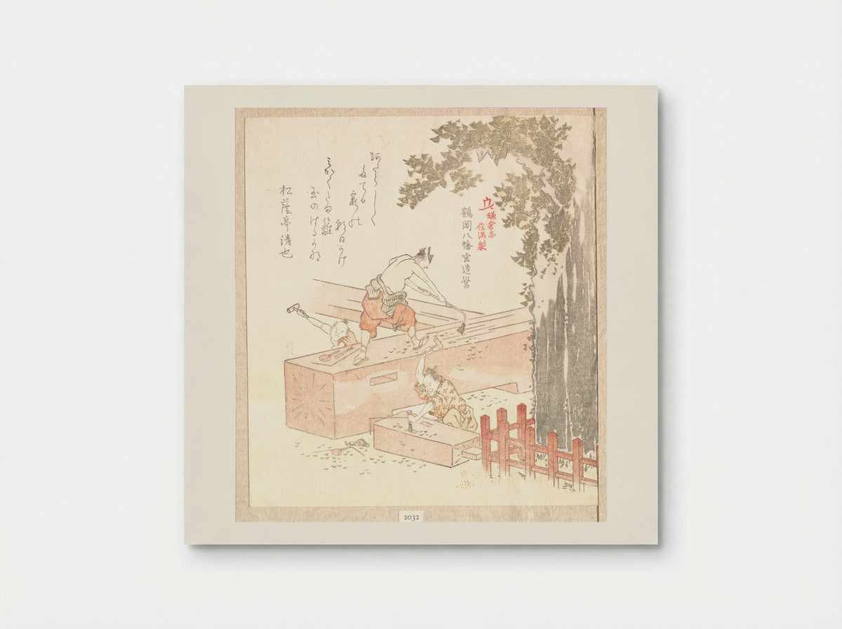 History of Kamakura: Building Tsurugaoka Hachiman Shrine - Kubo Shunman - Poster