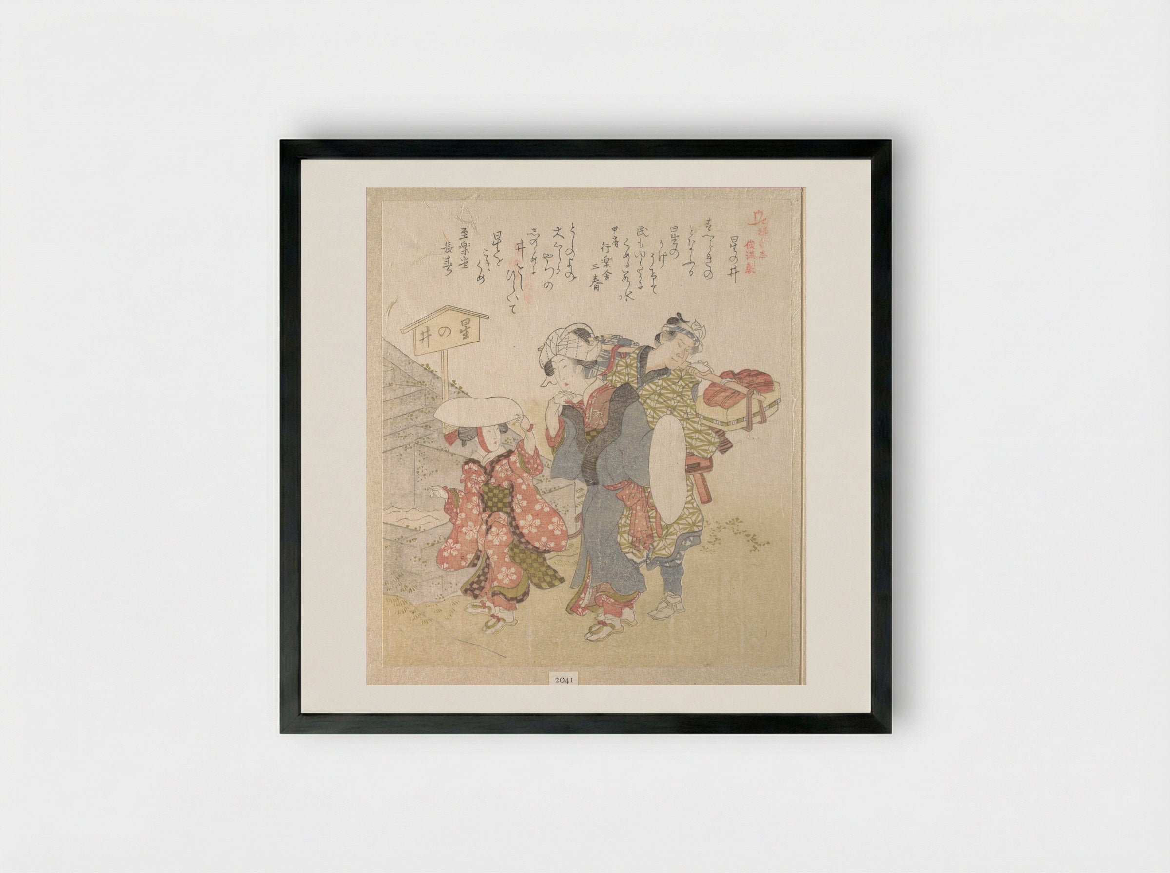 History of Kamakura: Visitors to Hoshinoi Well - Totoya Hokkei - Framed Print Black
