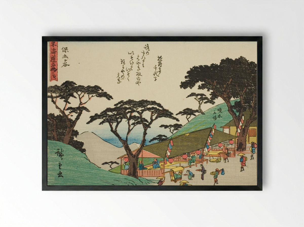 Hodogaya, from the series Fifty-three Stations of the Tokaido - Utagawa Hiroshige - Framed Print Black