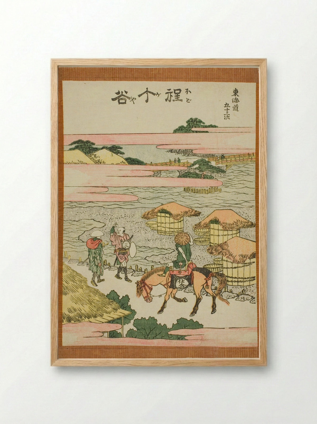 Hodogaya, from the series Fifty-three Stations of the Tokaido - Katsushika Hokusai - Framed Print Wood