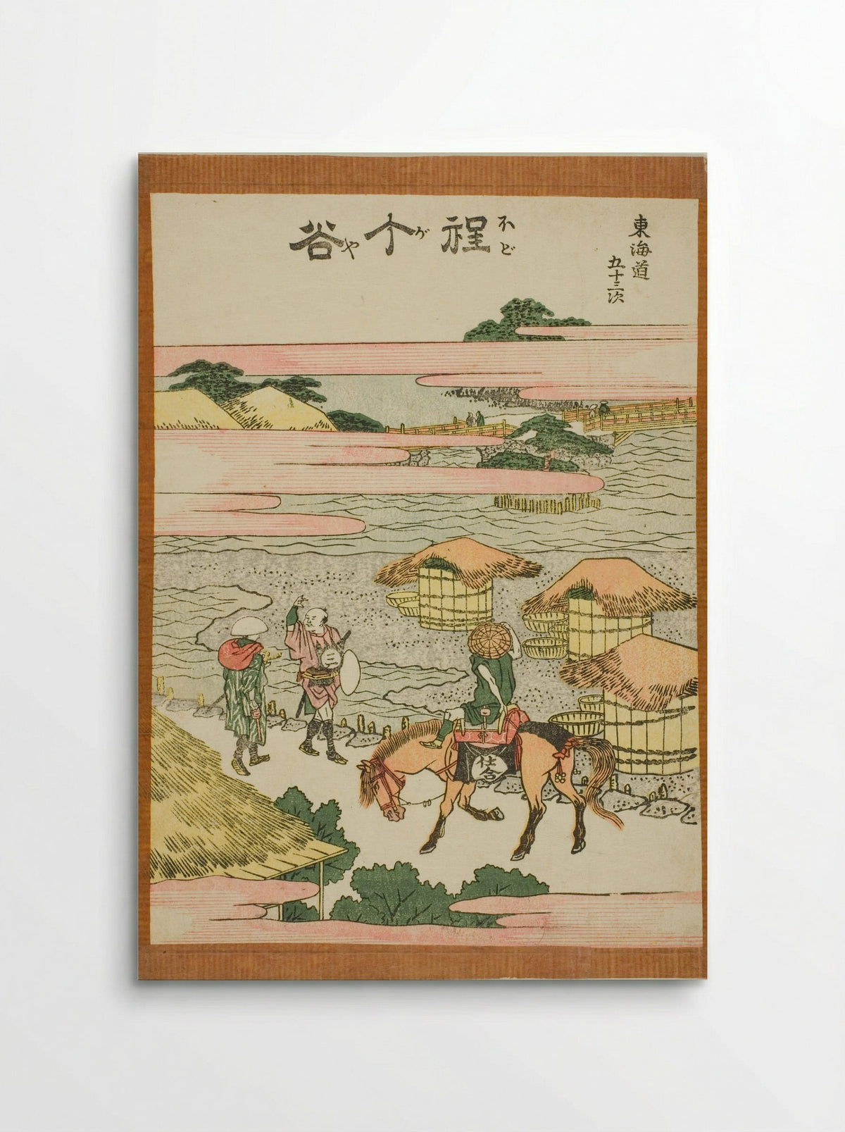 Hodogaya, from the series Fifty-three Stations of the Tokaido - Katsushika Hokusai - Poster