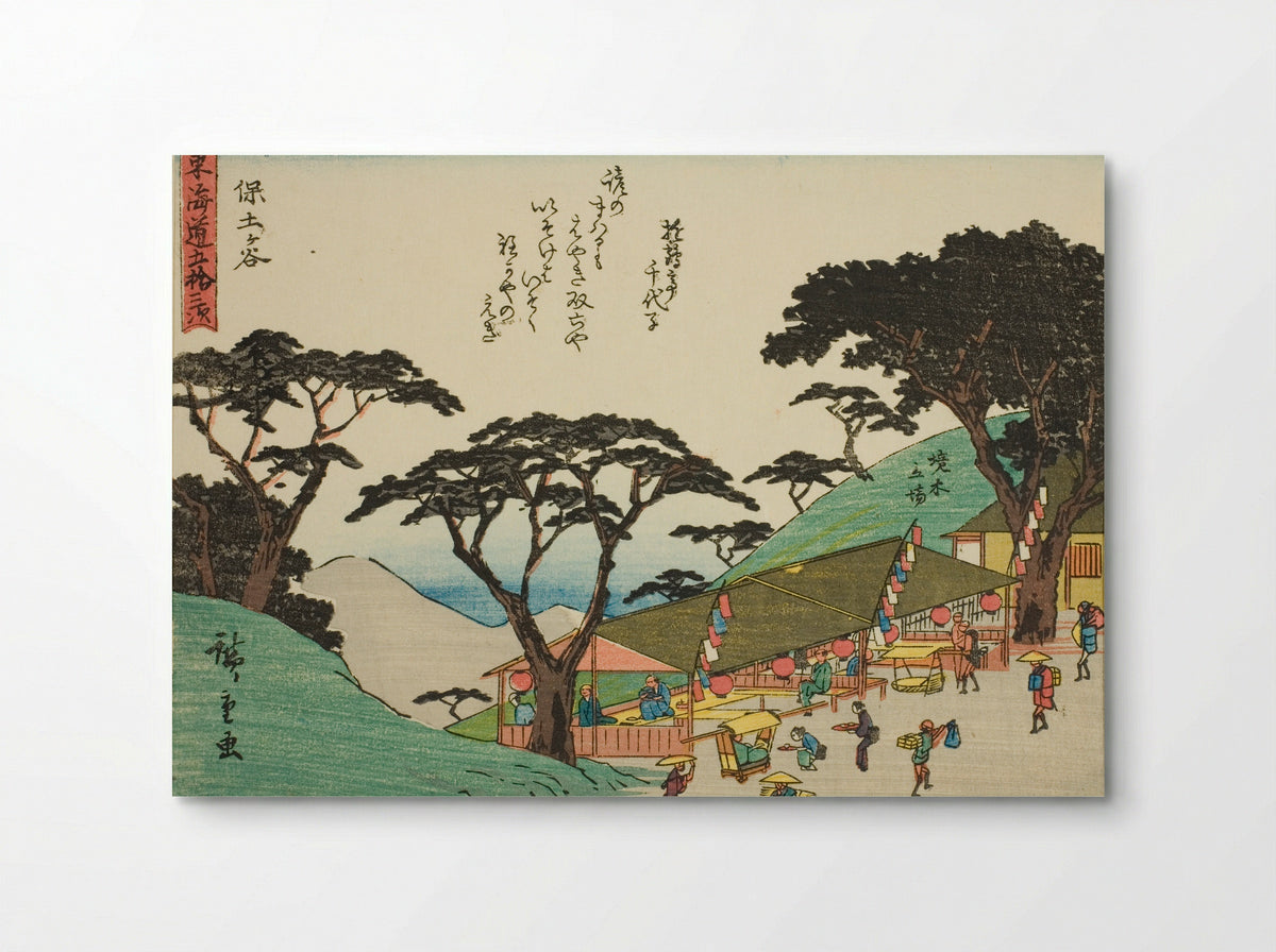 Hodogaya, from the series Fifty-three Stations of the Tokaido - Utagawa Hiroshige - Poster
