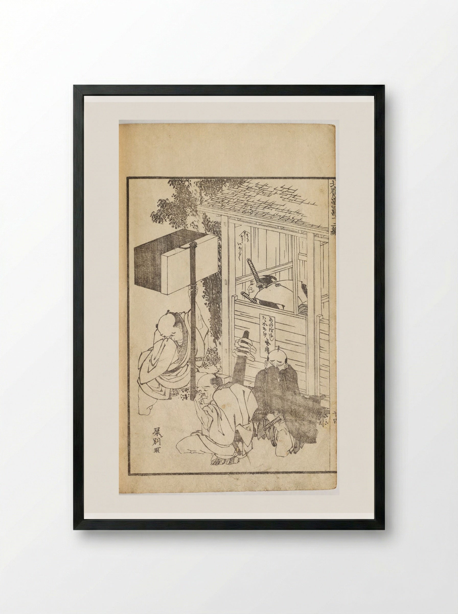 Hokusai Manga, Vol. 12 - Katsushika Hokusai - Framed Print Black