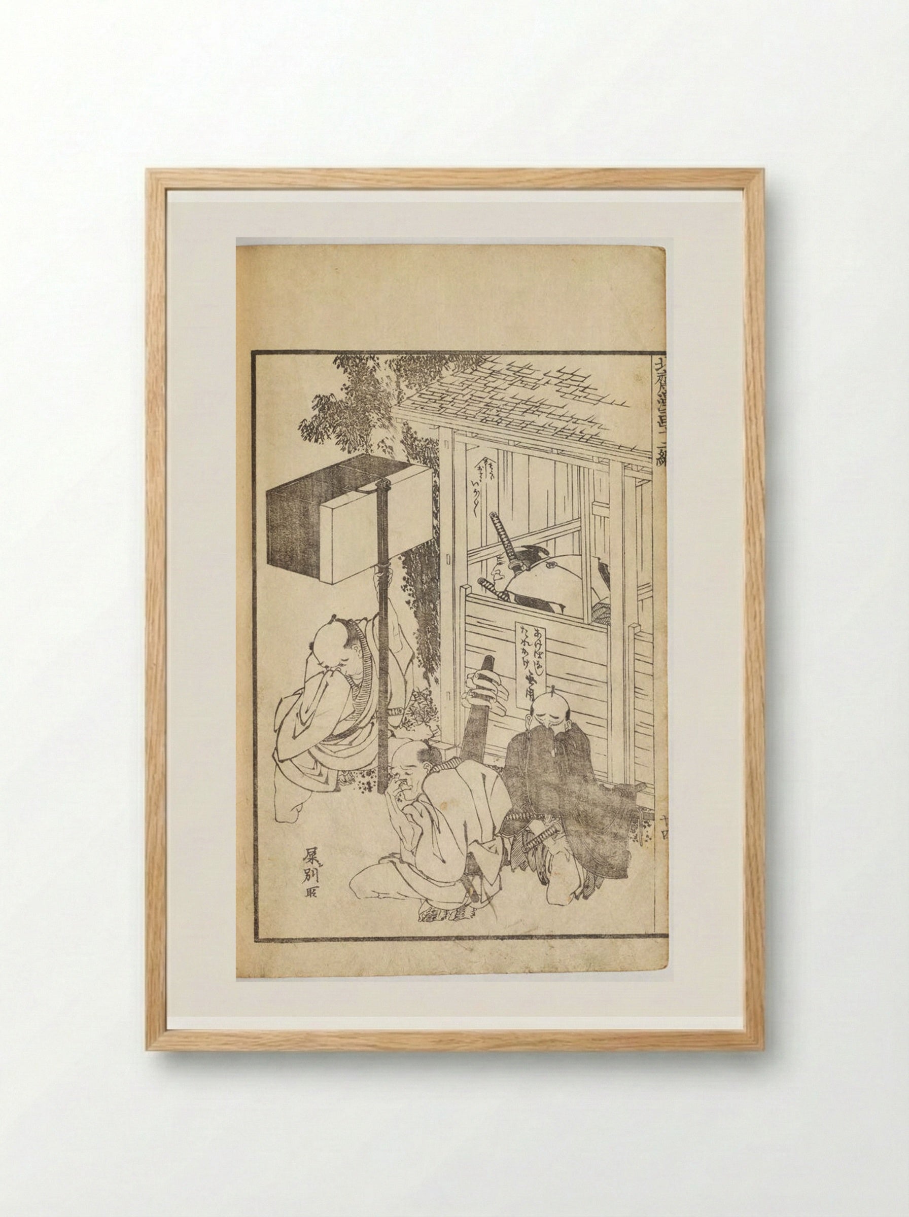 Hokusai Manga, Vol. 12 - Katsushika Hokusai - Framed Print Wood