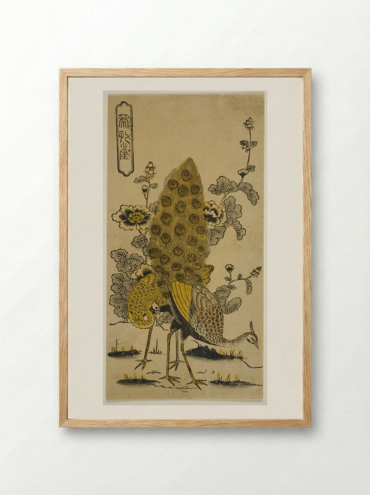 Hollyhocks and Peacocks - Nishimura Shigenobu - Framed Print Wood