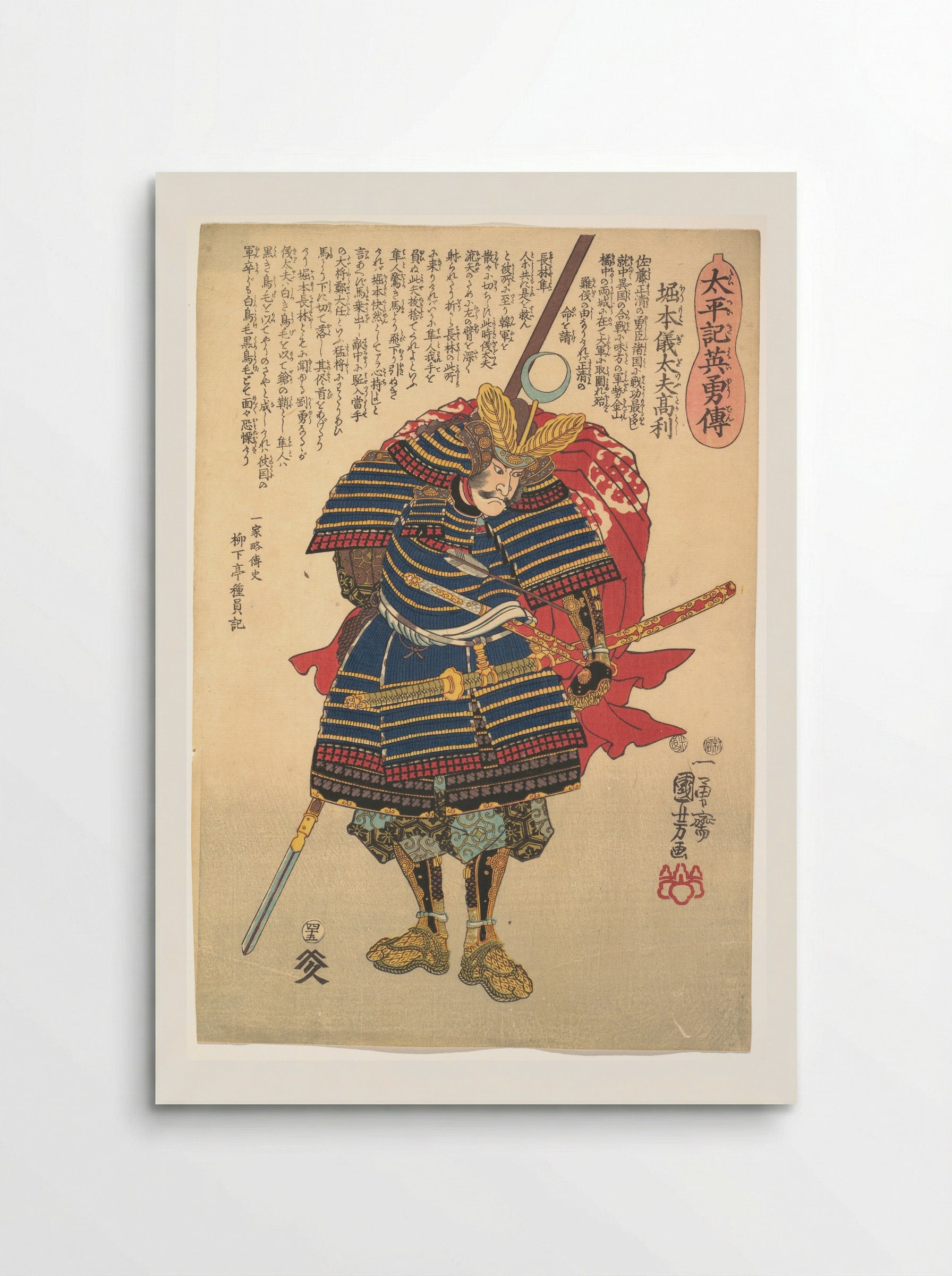 Horimoto Gidayū Takatoshi - Utagawa Kuniyoshi - Poster