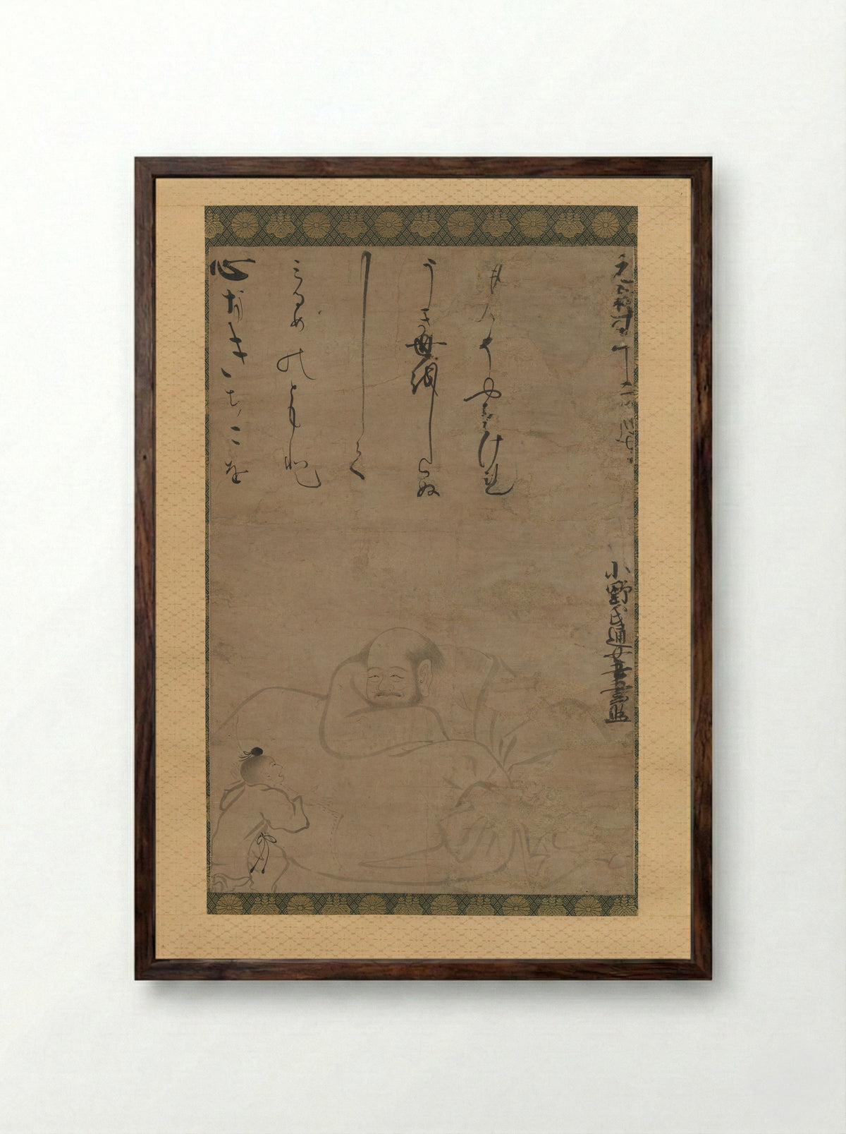 Hotei with a Child - Ono no Ozū - Framed Print Dark Wood