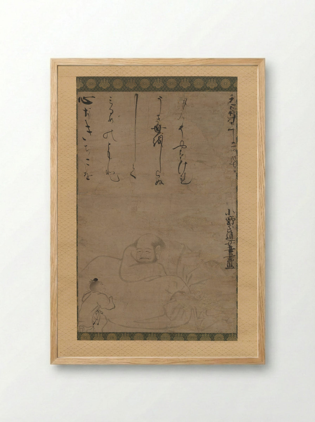 Hotei with a Child - Ono no Ozū - Framed Print Wood