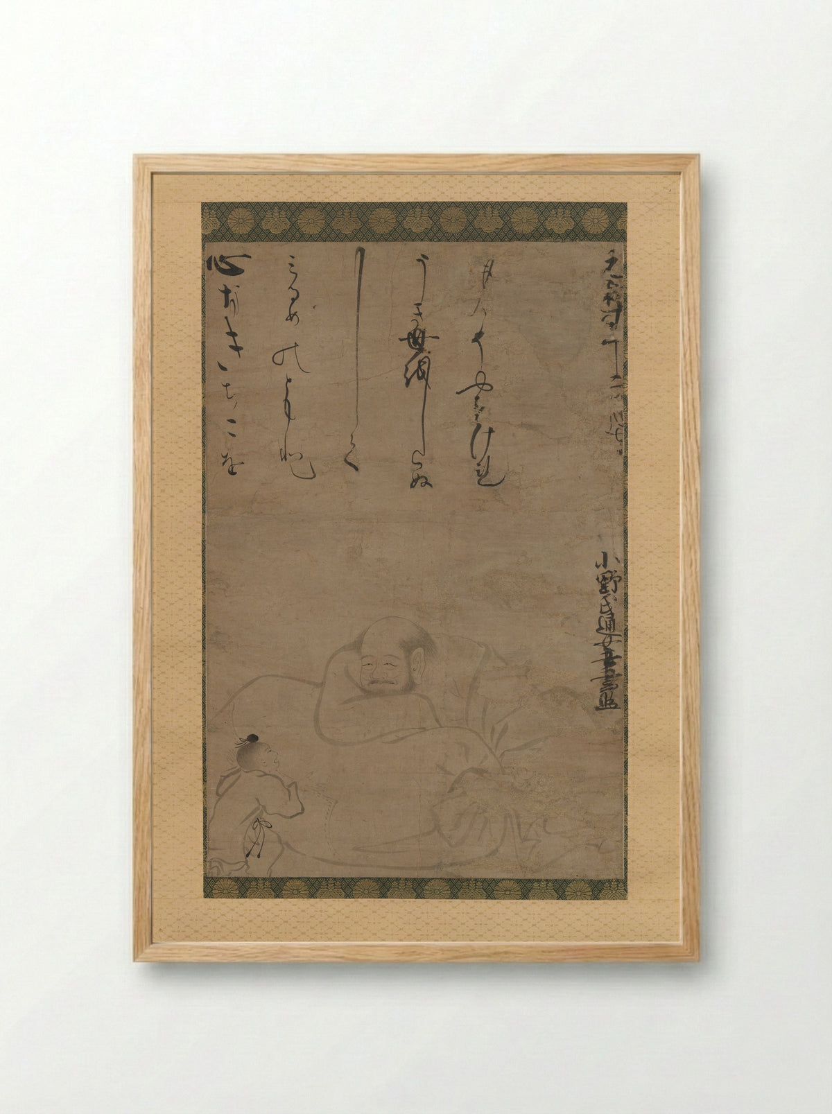Hotei with a Child - Ono no Ozū - Framed Print Wood