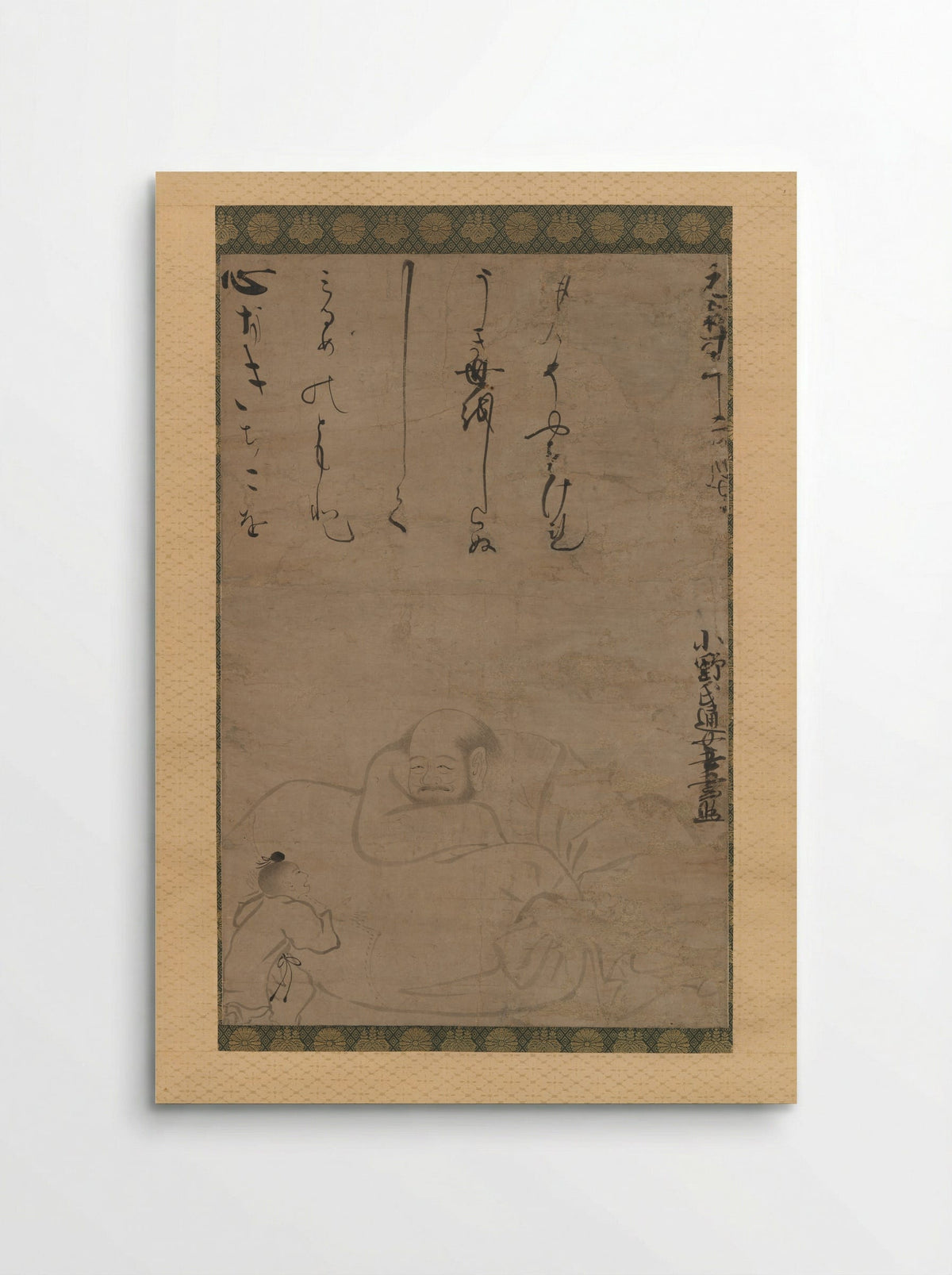 Hotei with a Child - Ono no Ozū - Poster
