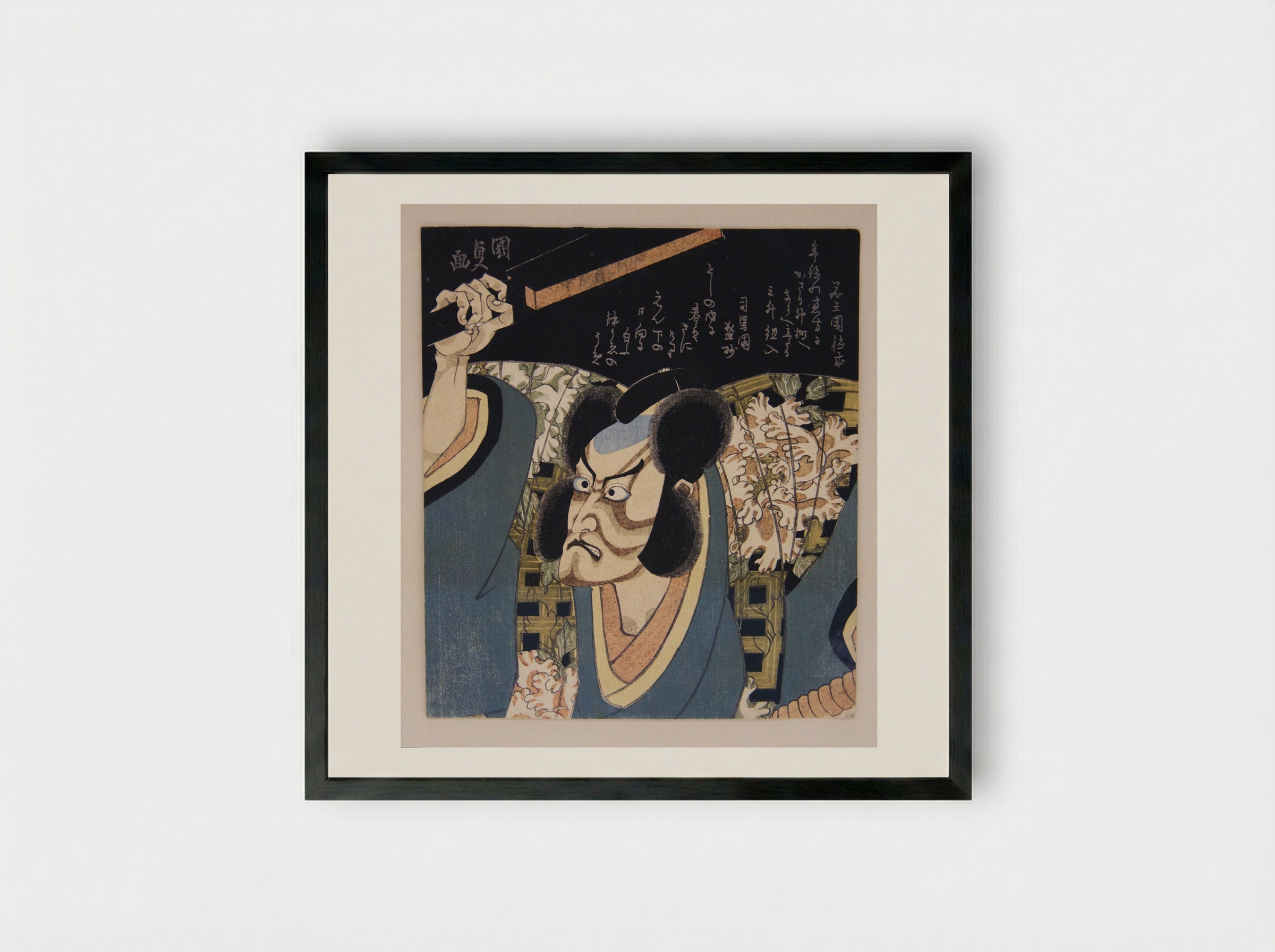 Ichikawa Danjūrō VII as Arajishi Otokonosuke - Utagawa Kunisada - Framed Print Black