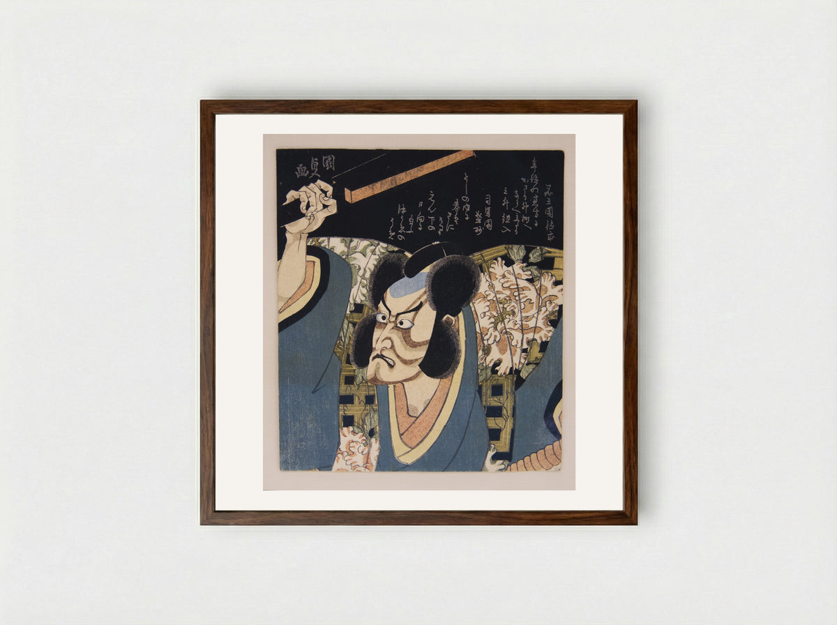 Ichikawa Danjūrō VII as Arajishi Otokonosuke - Utagawa Kunisada - Framed Print Dark Wood