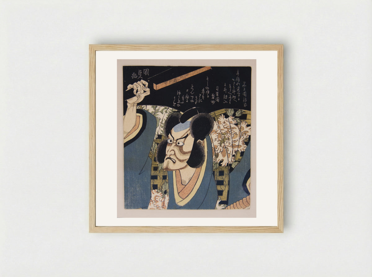 Ichikawa Danjūrō VII as Arajishi Otokonosuke - Utagawa Kunisada - Framed Print Wood