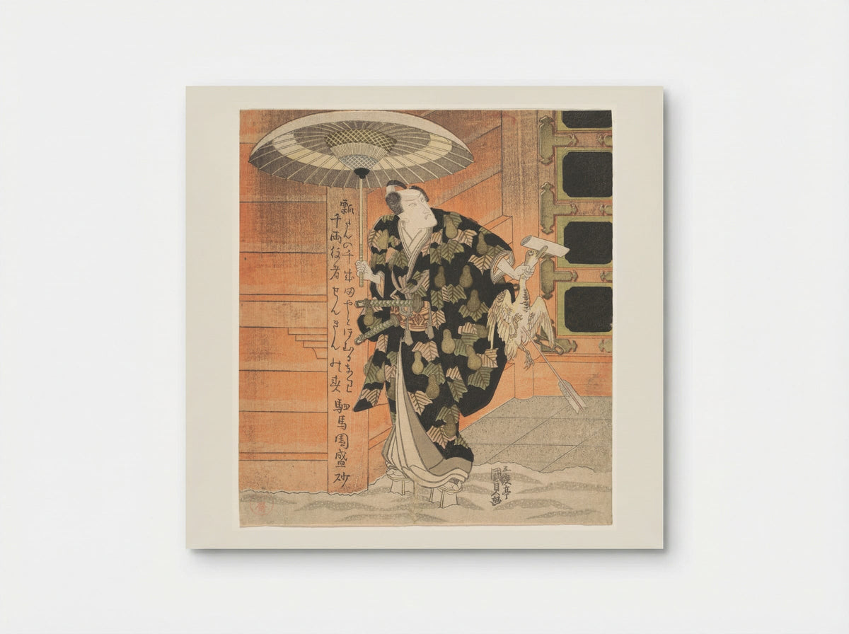 Ichikawa Danjūrō VII as Konoshita Tokichi - Utagawa Kunisada - Poster