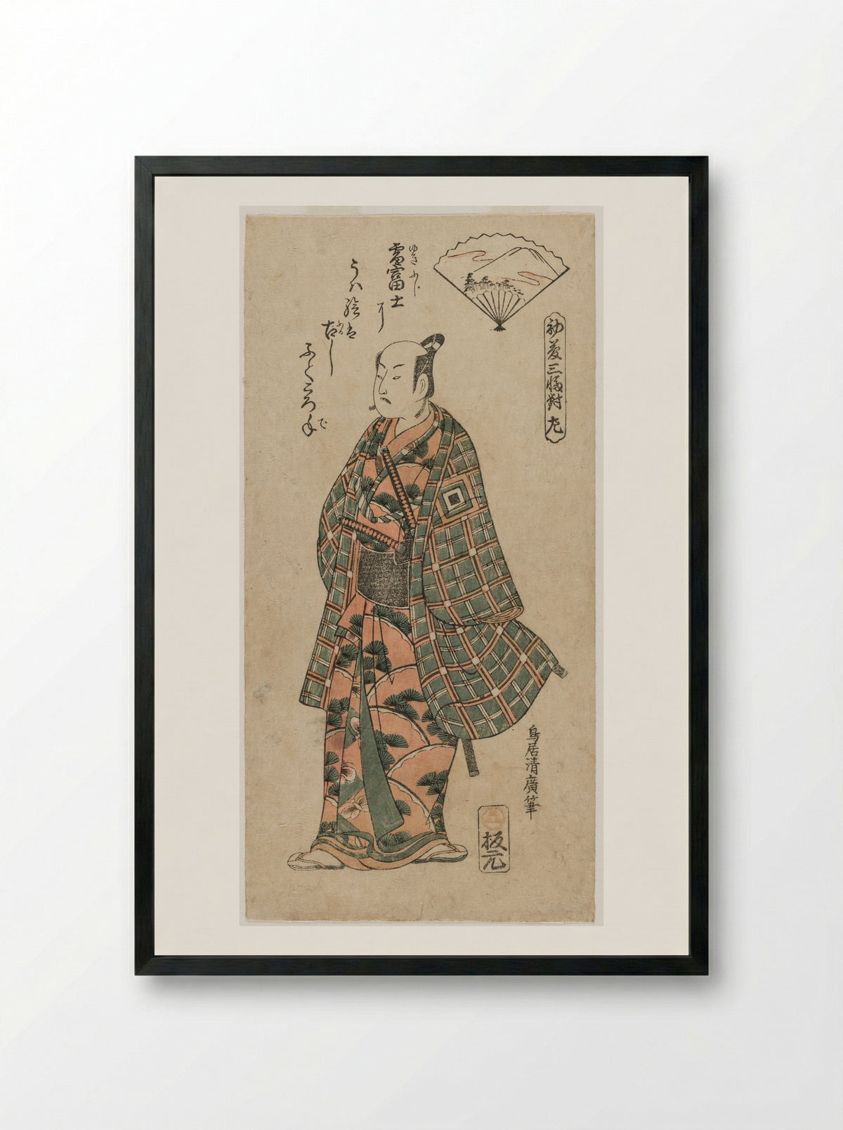 Ichikawa Danjuro II as a Young Samurai - Torii Kiyohiro - Framed Print Black