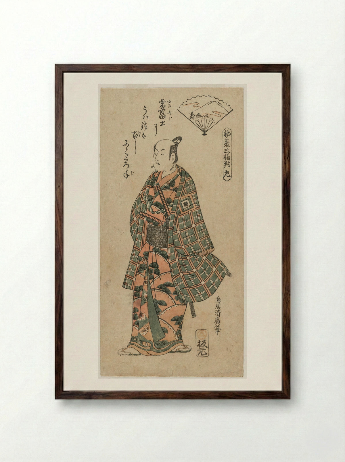 Ichikawa Danjuro II as a Young Samurai - Torii Kiyohiro - Framed Print Dark Wood