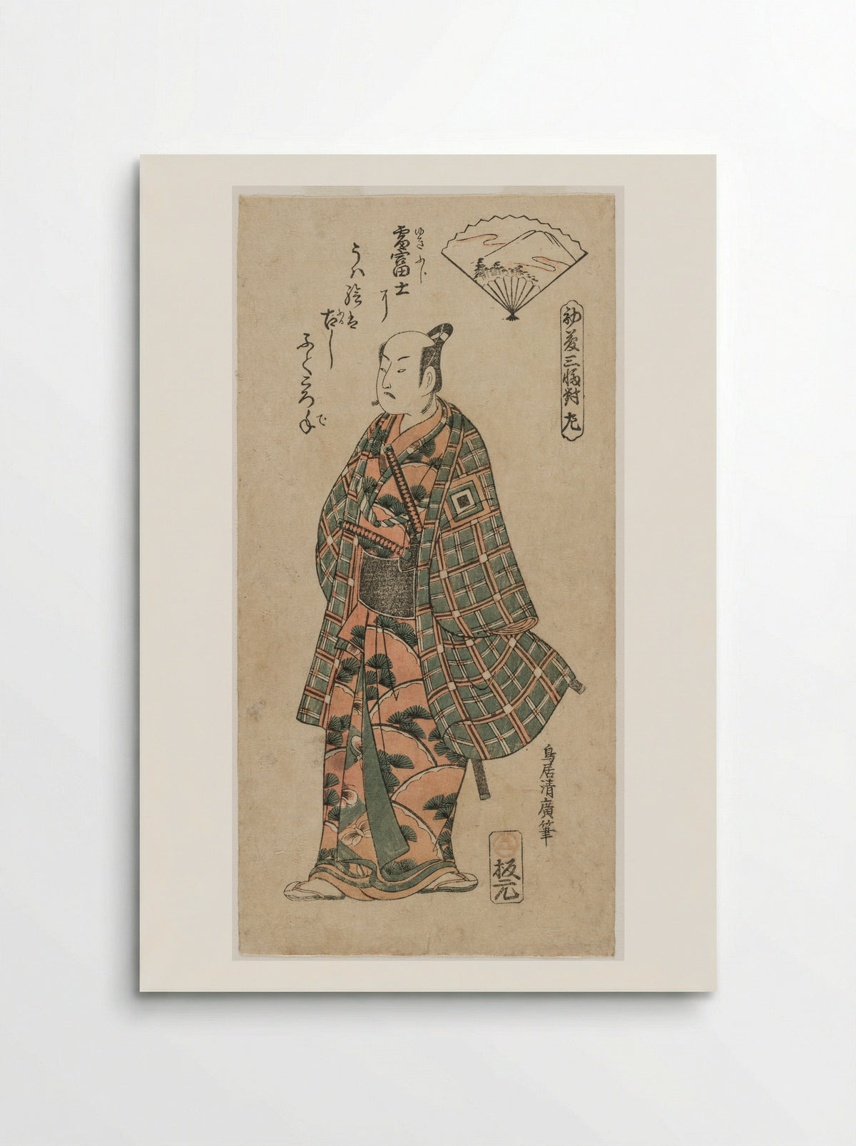 Ichikawa Danjuro II as a Young Samurai - Torii Kiyohiro - Poster