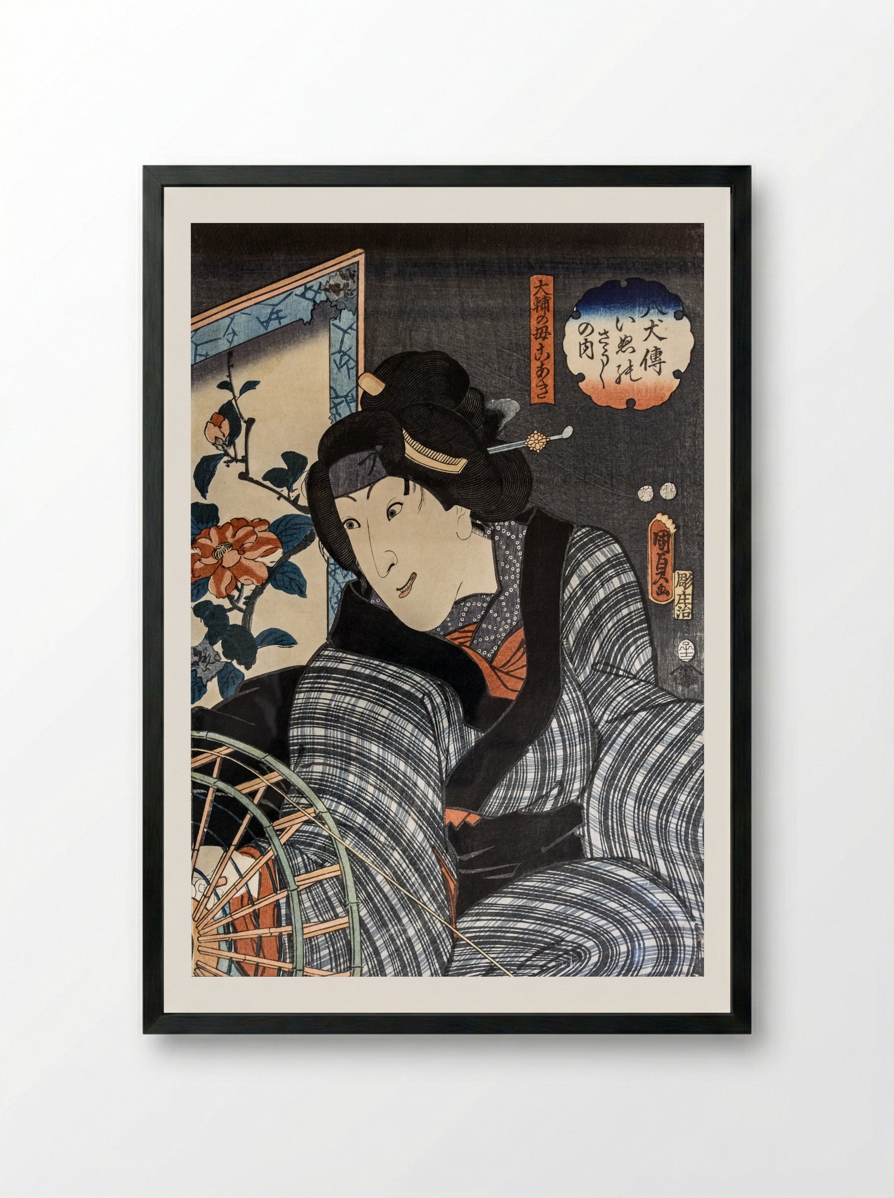 Ichikawa Danjuro VII as Konoshita Tokichi - Utagawa Kunisada - Framed Print Black