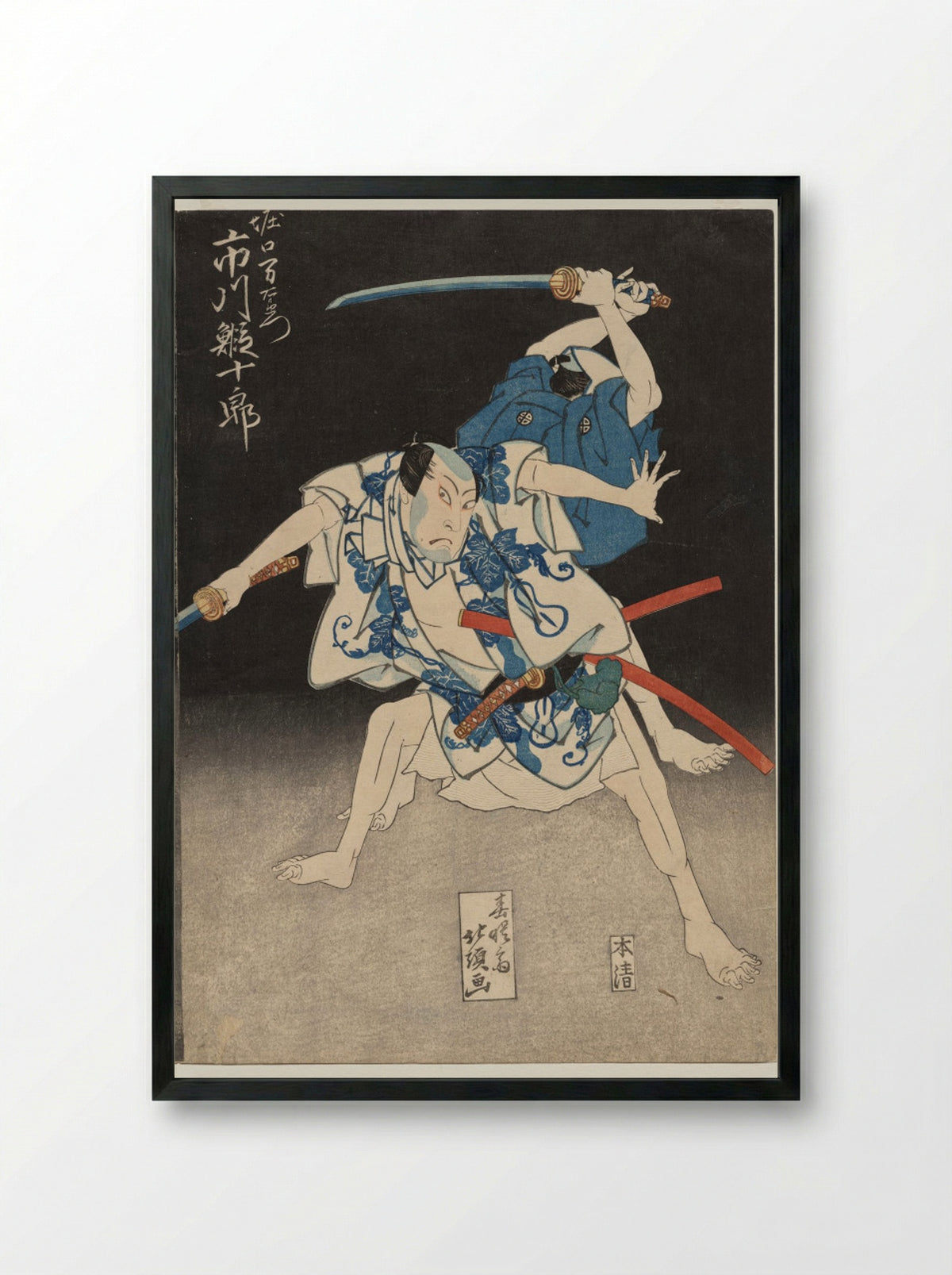 Ichikawa Ebijūrō II as Horiguchi Manzaemon - Shunshosai Hokuchō - Framed Print Black