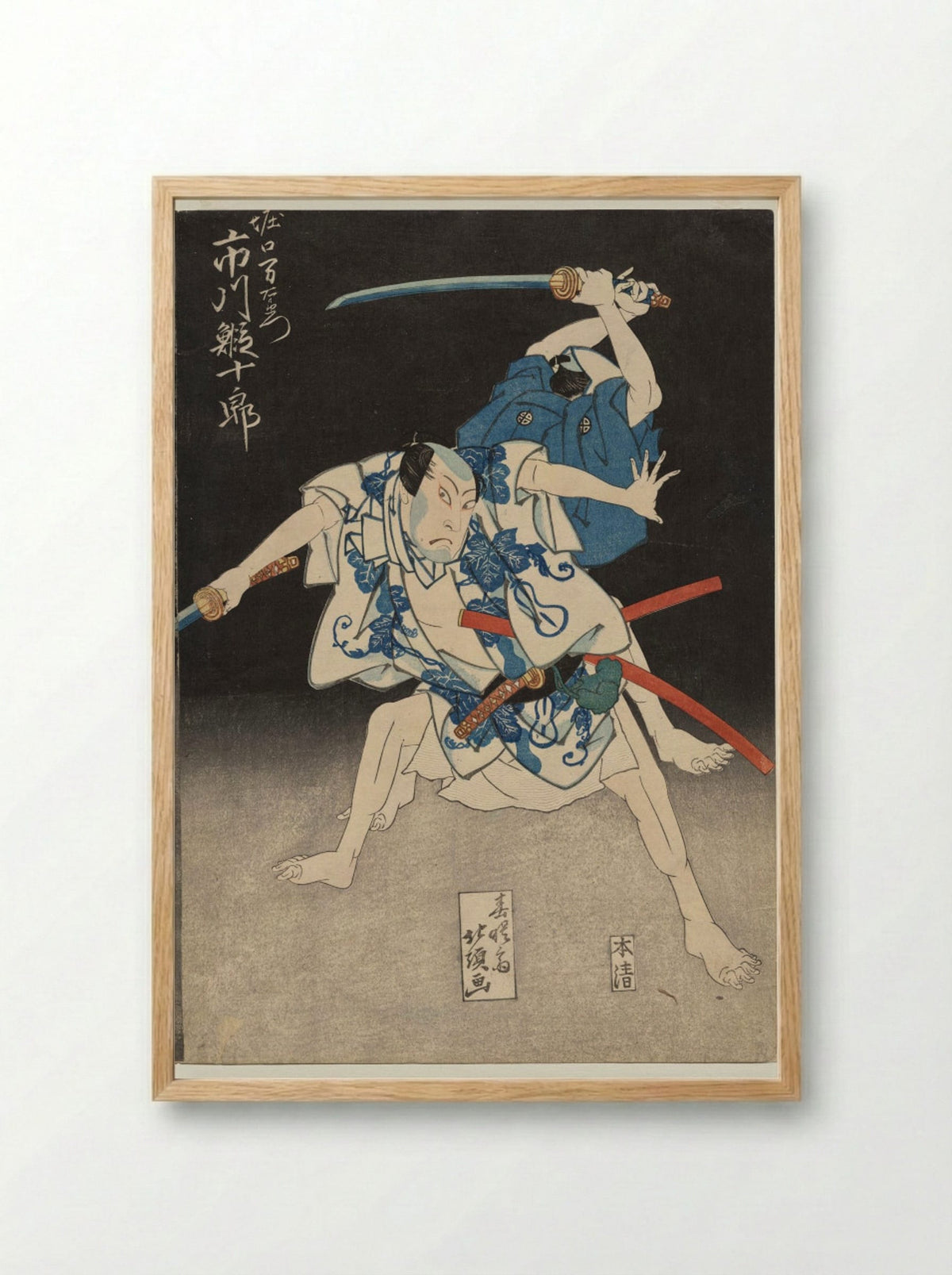 Ichikawa Ebijūrō II as Horiguchi Manzaemon - Shunshosai Hokuchō - Framed Print Wood