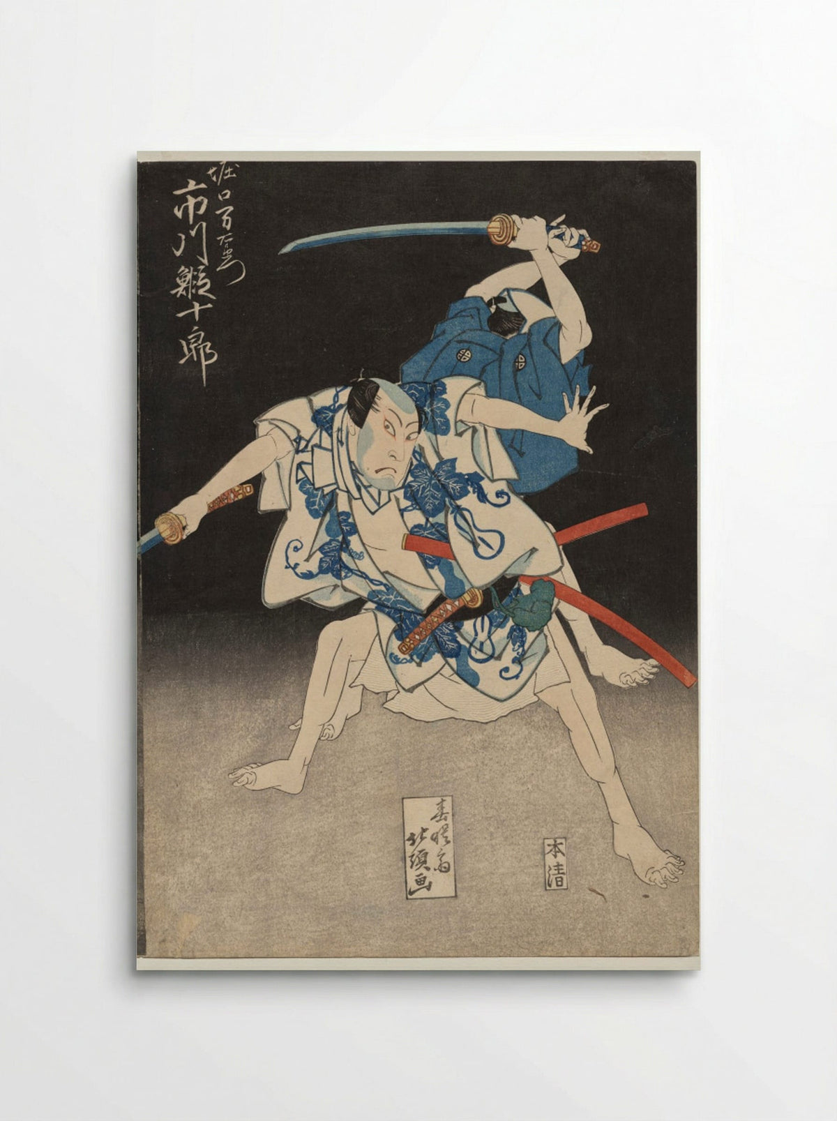 Ichikawa Ebijūrō II as Horiguchi Manzaemon - Shunshosai Hokuchō - Poster