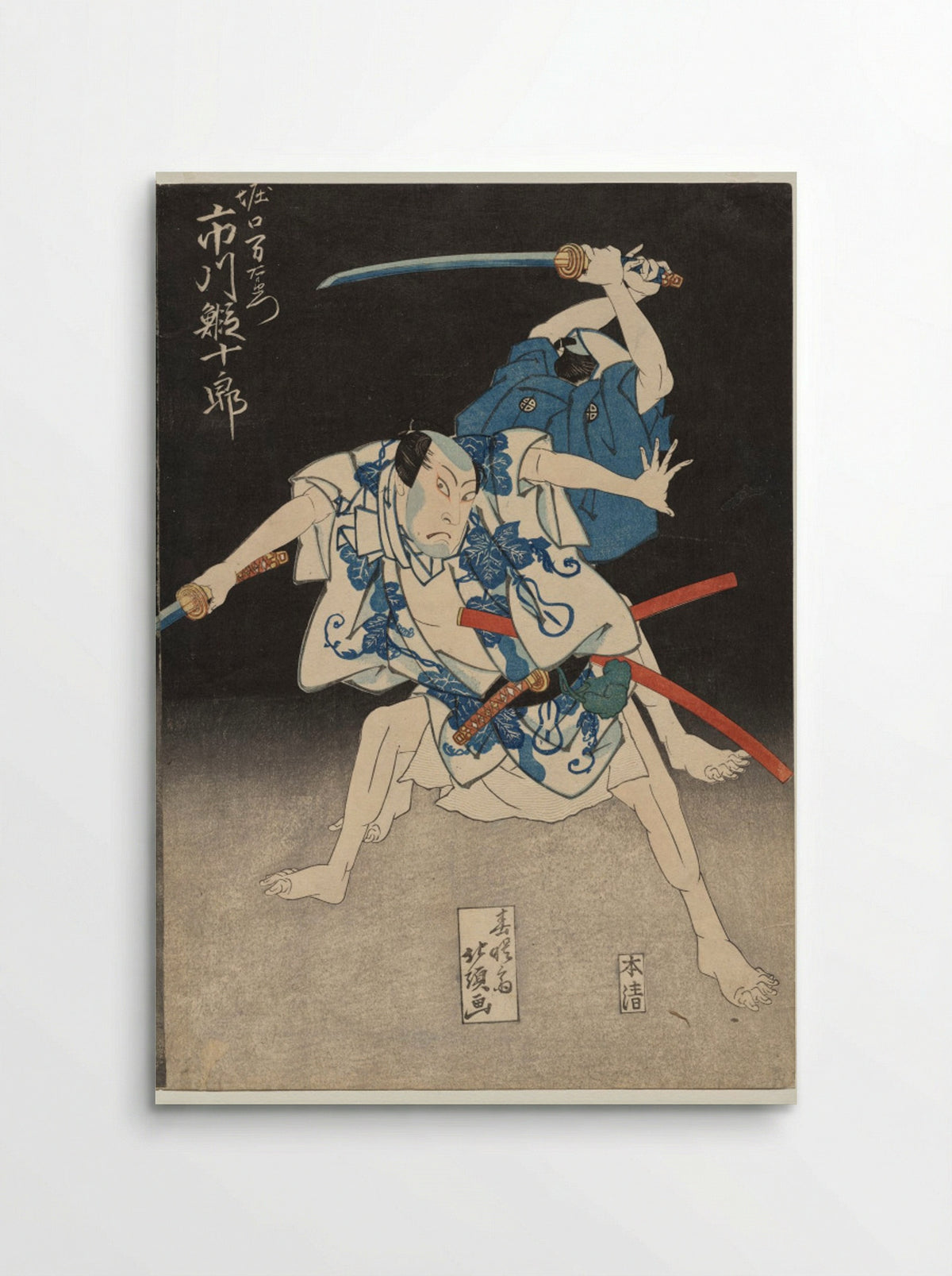 Ichikawa Ebijūrō II as Horiguchi Manzaemon - Shunshosai Hokuchō - Poster