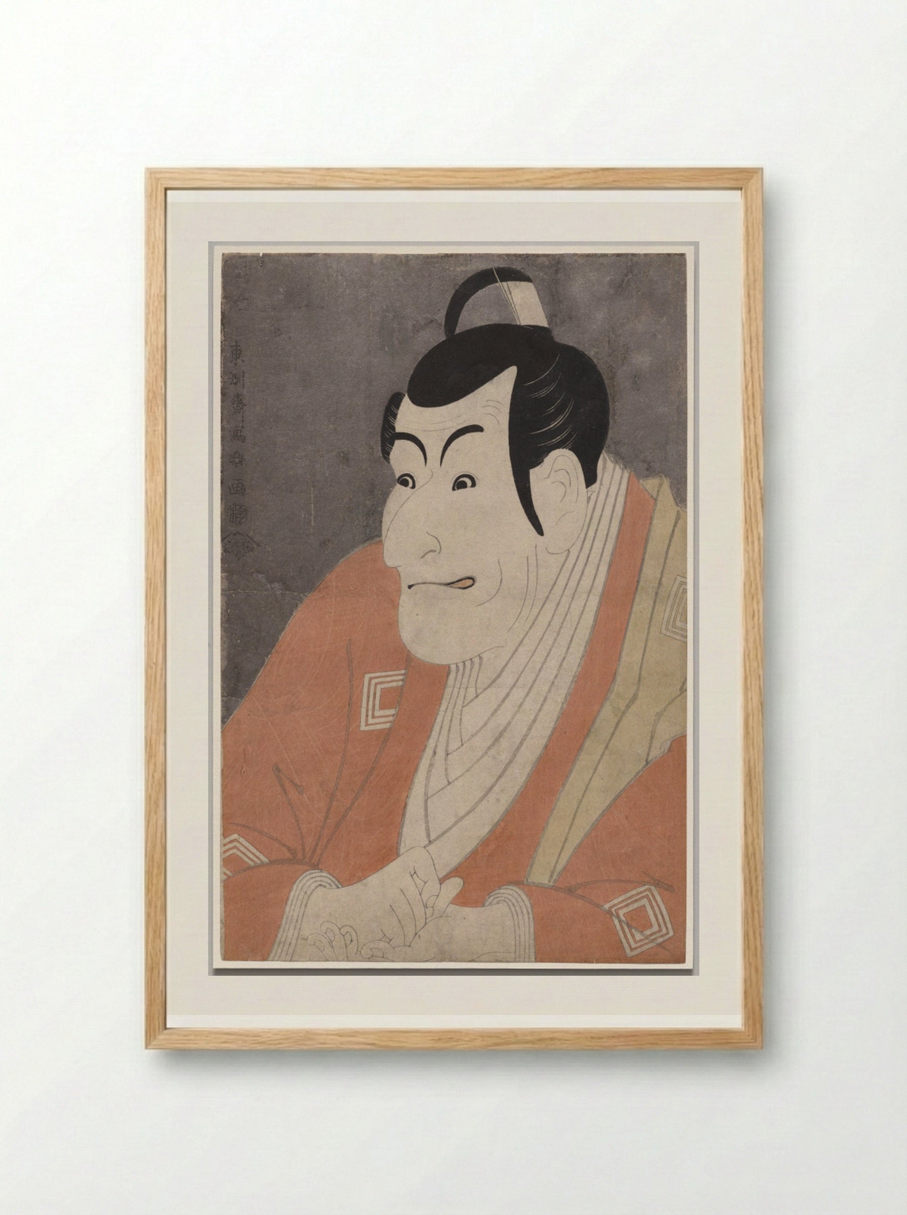 Ichikawa Ebizō IV as Takemura Sadanoshin - Tōshūsai Sharaku - Framed Print Wood