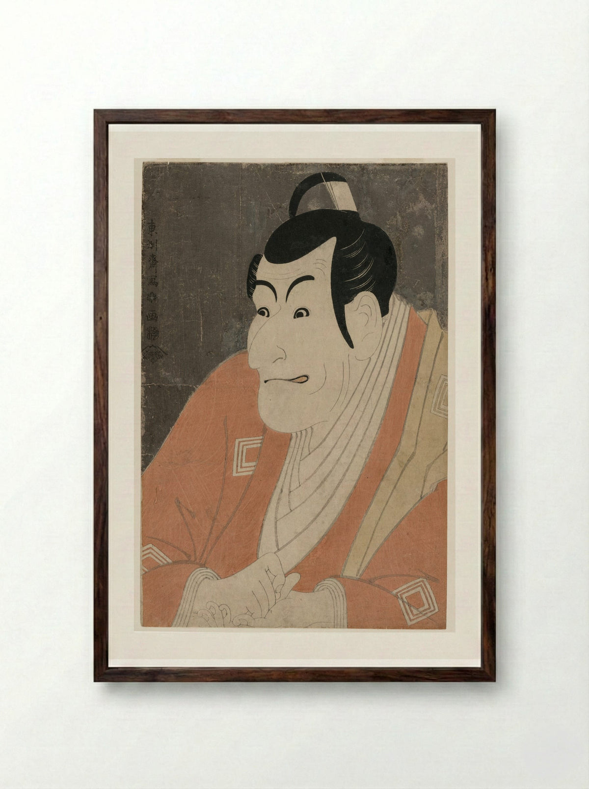 Ichikawa Ebizō IV in the role of Takemura Sadanoshin - Tōshūsai Sharaku - Framed Print Dark Wood