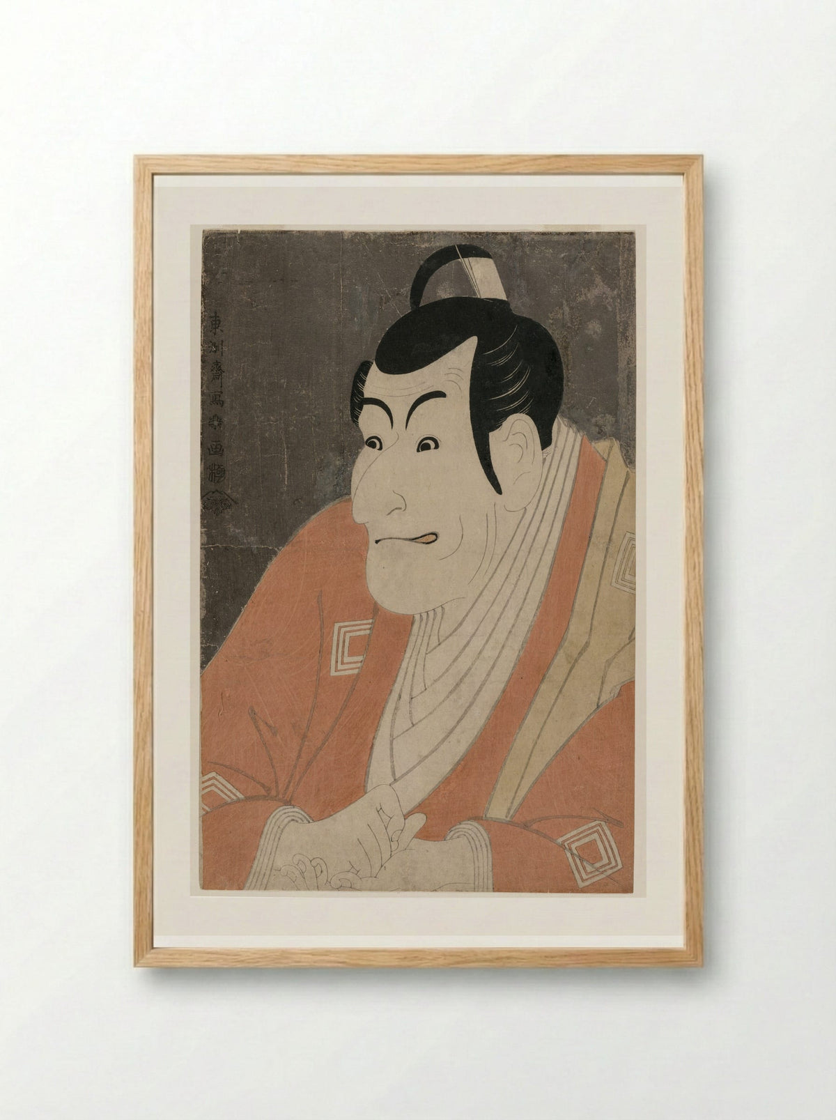Ichikawa Ebizō IV in the role of Takemura Sadanoshin - Tōshūsai Sharaku - Framed Print Wood