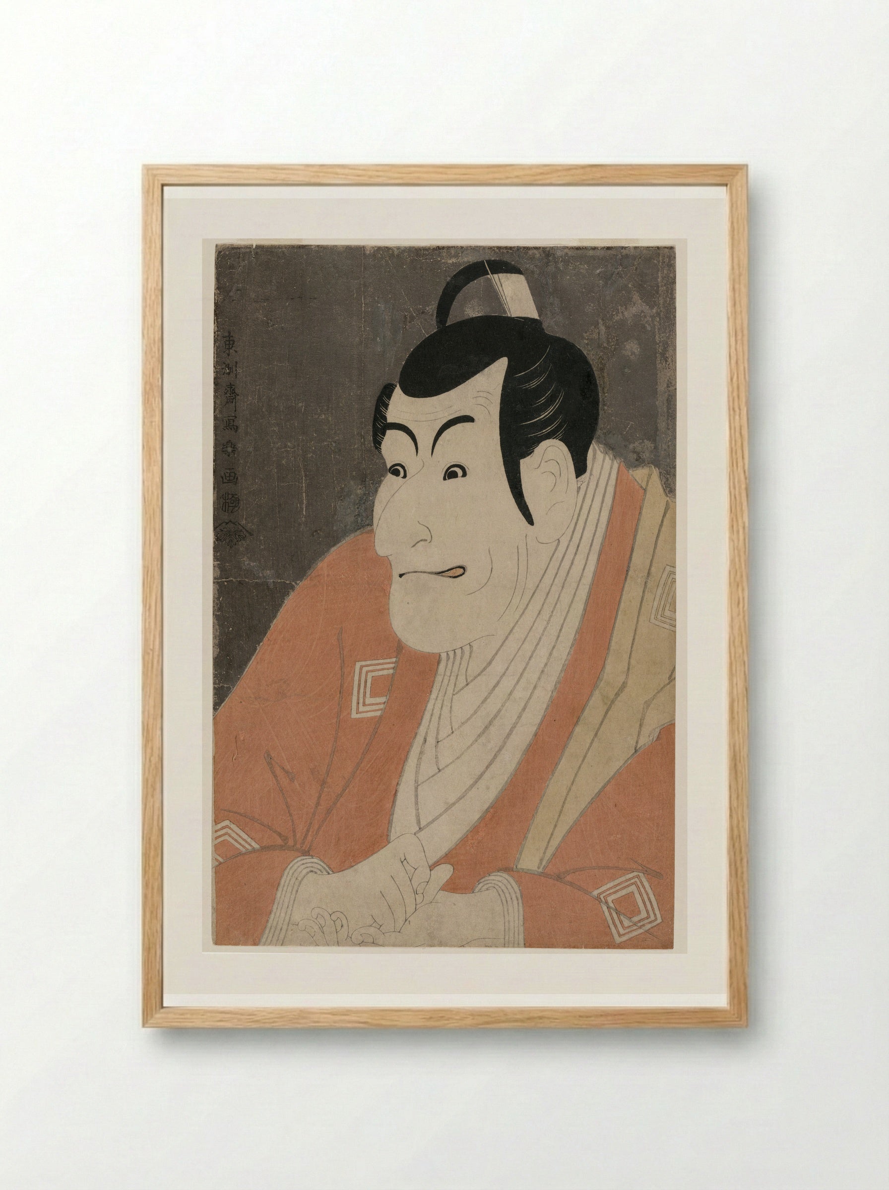 Ichikawa Ebizō IV in the role of Takemura Sadanoshin - Tōshūsai Sharaku - Framed Print Wood