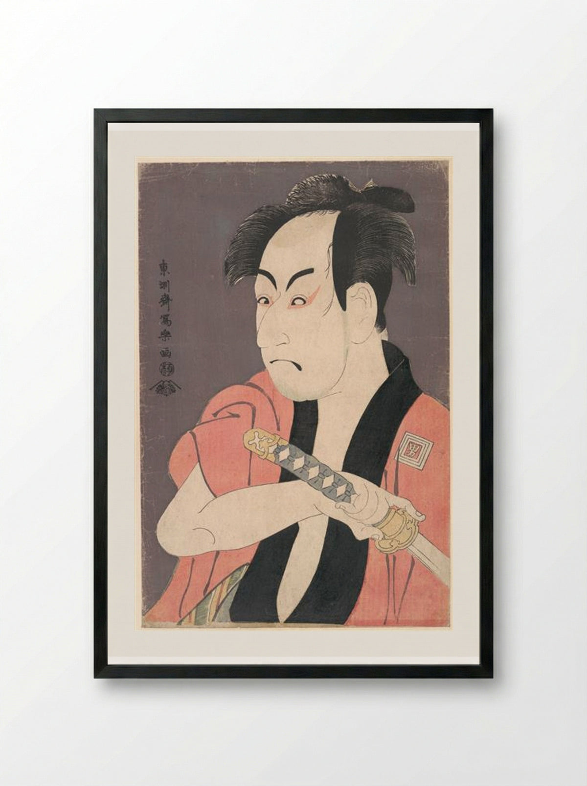 Ichikawa Omezō I in the Role of Yakko Ippei - Tōshūsai Sharaku - Framed Print Black