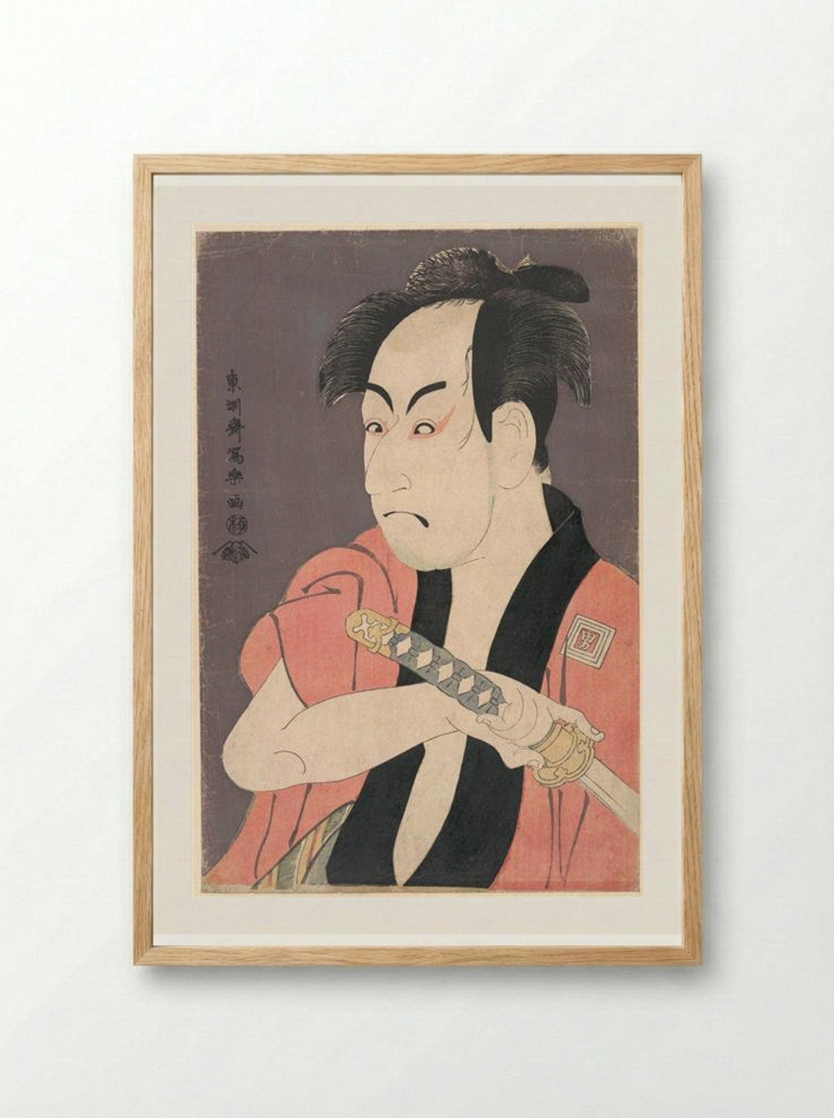 Ichikawa Omezō I in the Role of Yakko Ippei - Tōshūsai Sharaku - Framed Print Wood