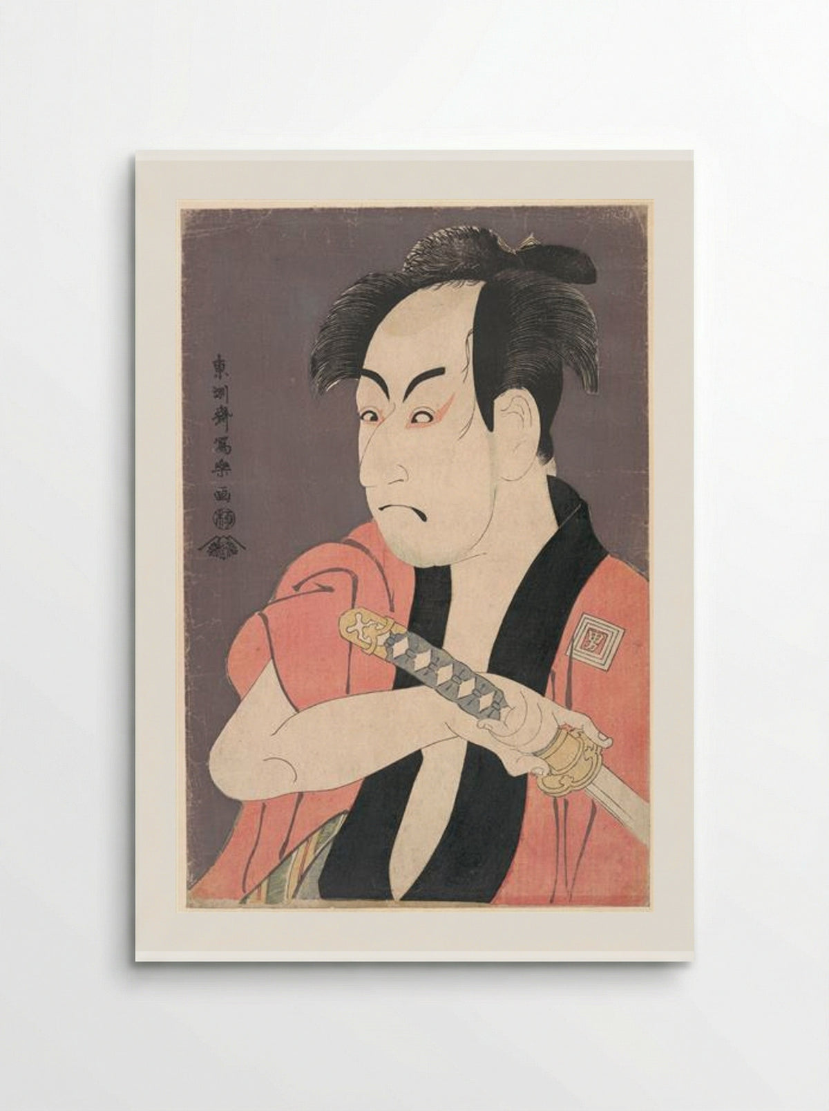 Ichikawa Omezō I in the Role of Yakko Ippei - Tōshūsai Sharaku - Poster