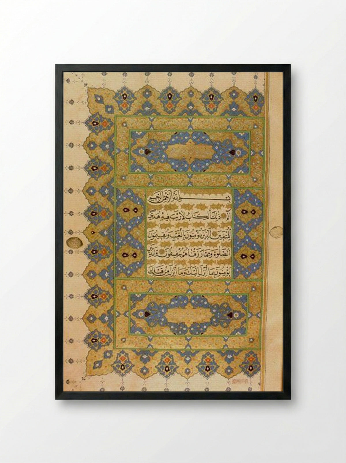Illuminated Quran Page - Ahmed Karahisari - Framed Print Black
