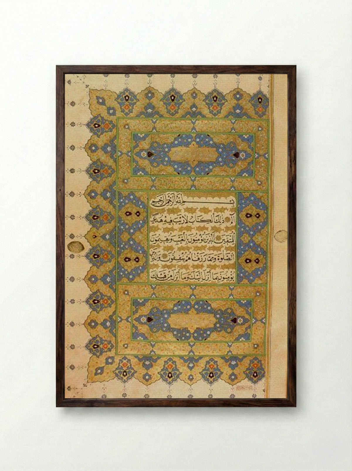 Illuminated Quran Page - Ahmed Karahisari - Framed Print Dark Wood