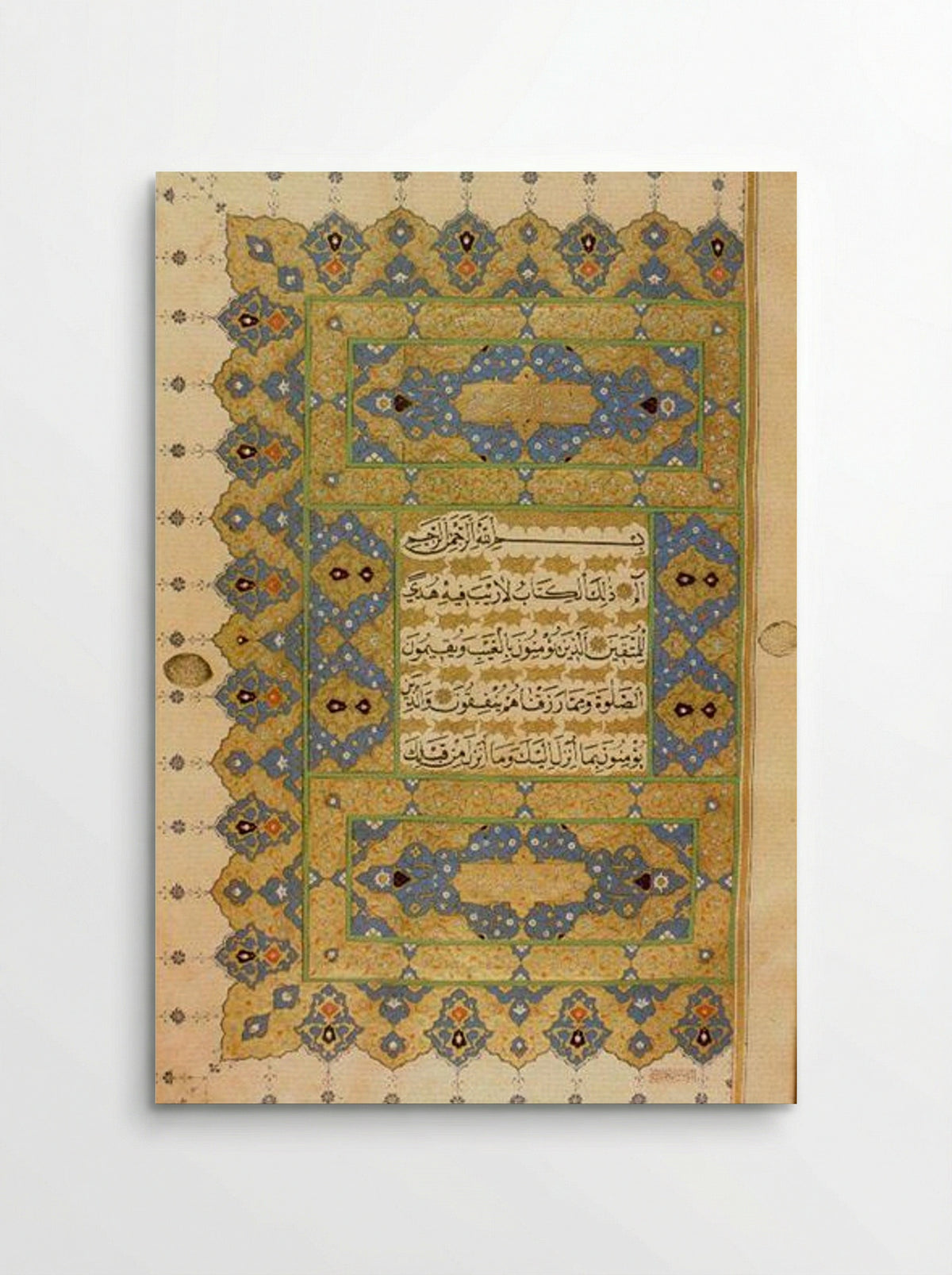 Illuminated Quran Page - Ahmed Karahisari - Poster