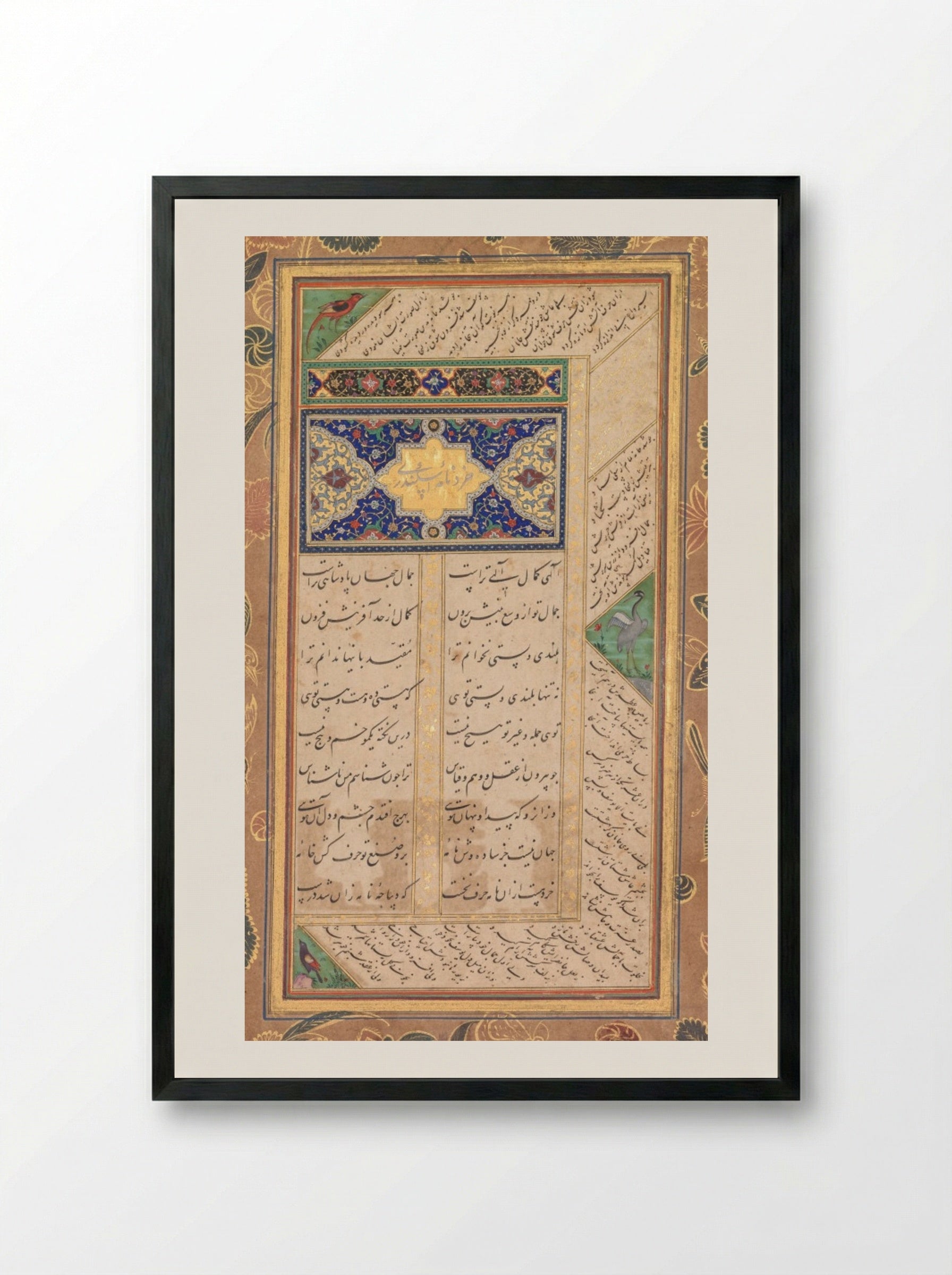 Illuminated page (verso), from a Panj Ganj of Abd al-Rahman Jami - Mushfiq - Framed Print Black