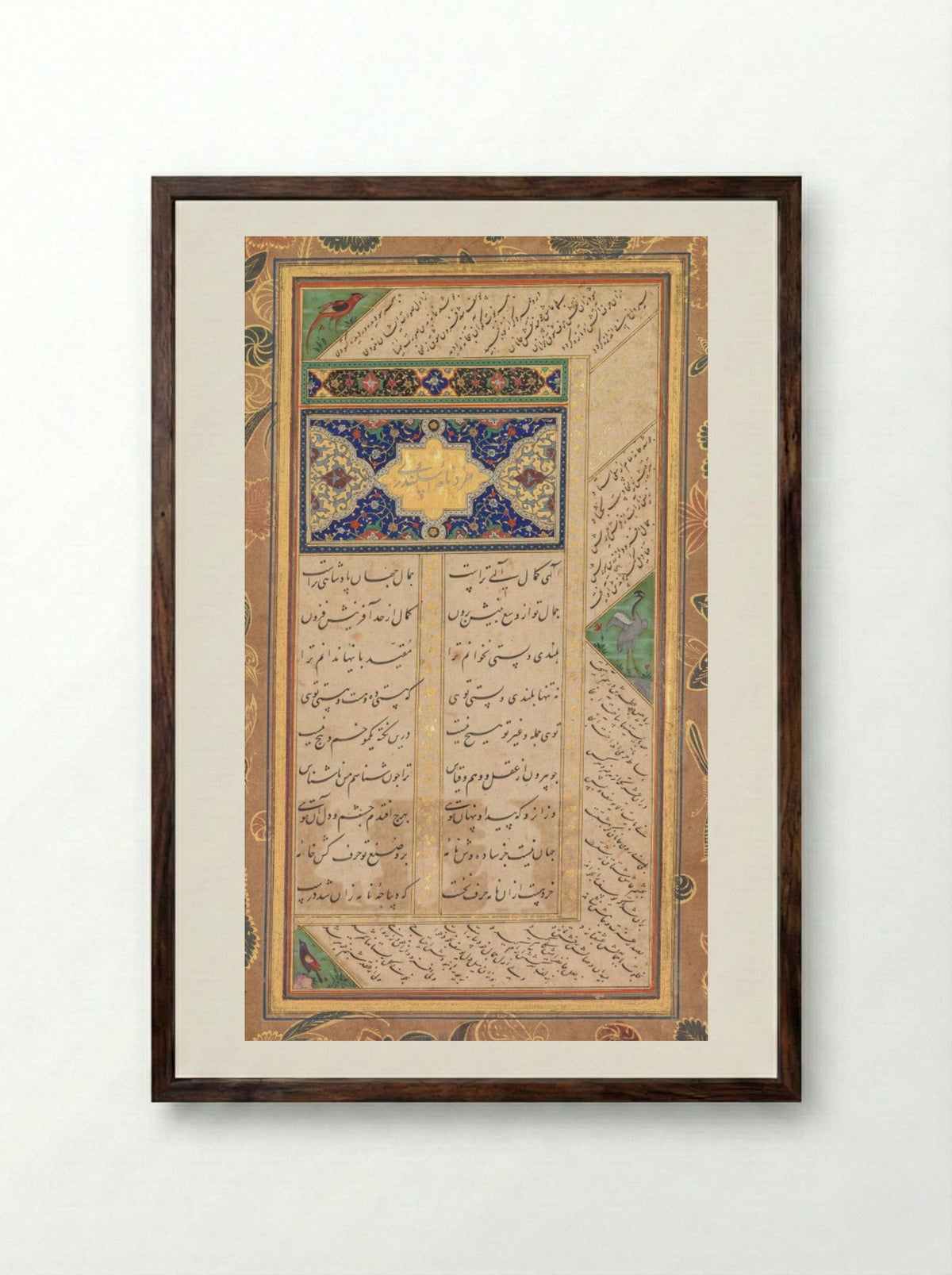 Illuminated page (verso), from a Panj Ganj of Abd al-Rahman Jami - Mushfiq - Framed Print Dark Wood