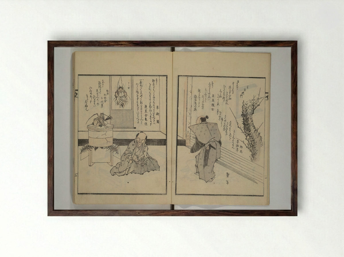 Illustrated Collection of the Famous Products of Japan - Katsushika Taito II - Framed Print Dark Wood