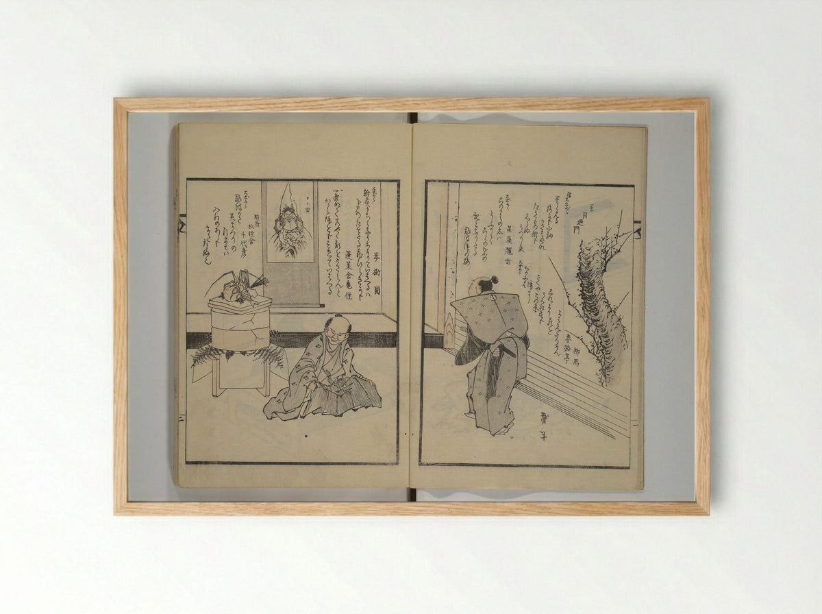 Illustrated Collection of the Famous Products of Japan - Katsushika Taito II - Framed Print Wood