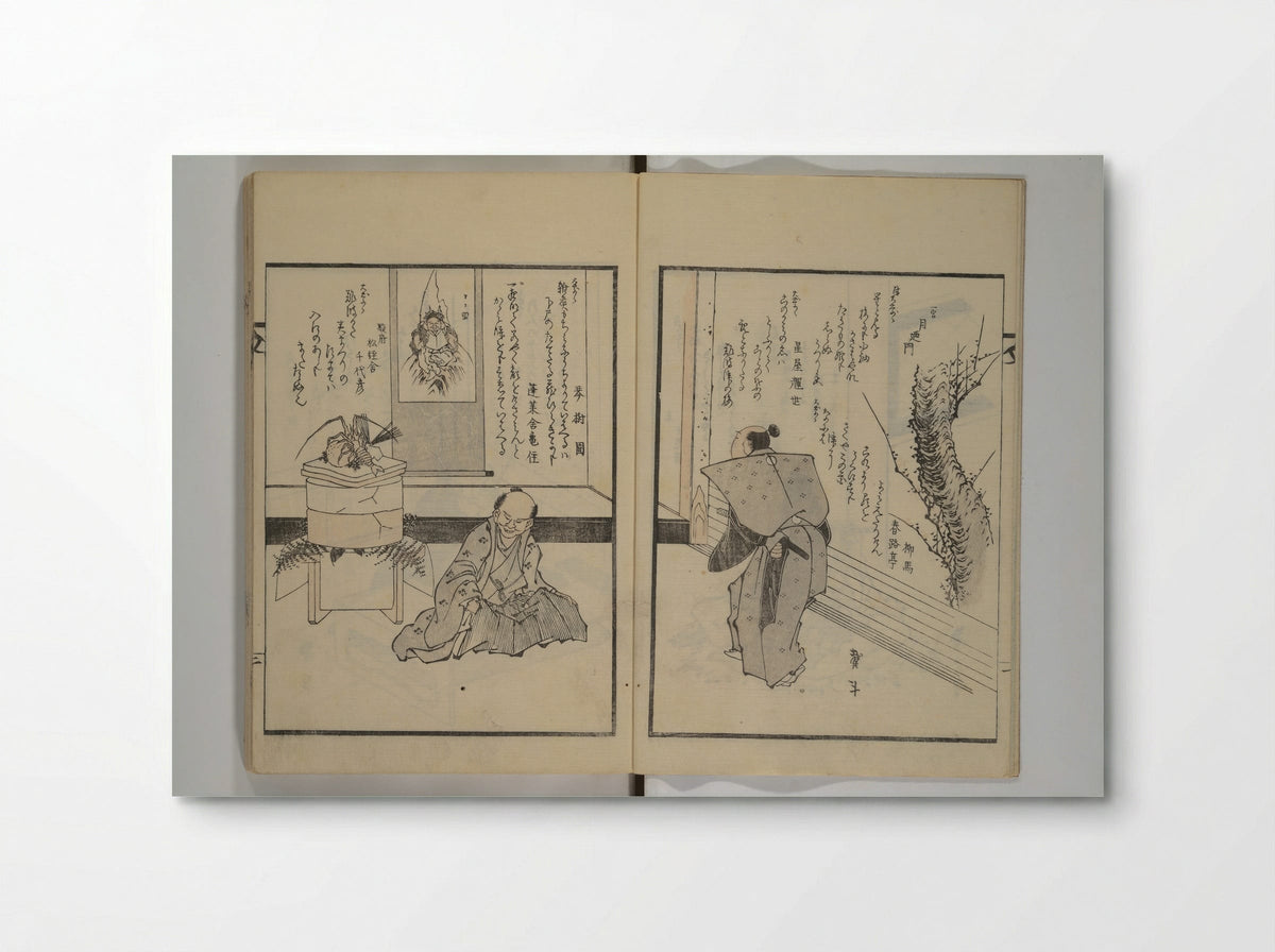 Illustrated Collection of the Famous Products of Japan - Katsushika Taito II - Poster