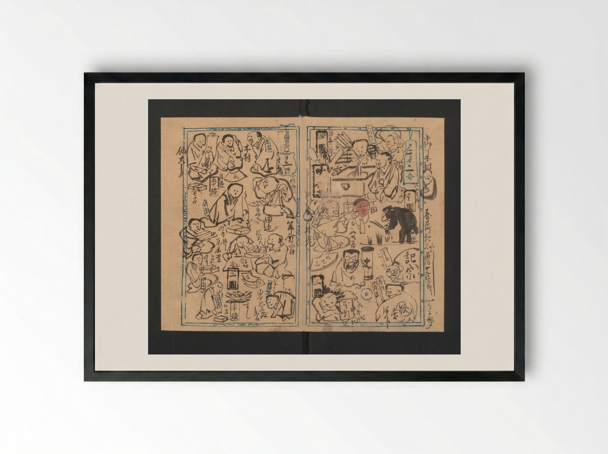 Illustrated Diary (Kyōsai Enikki) - Kawanabe Kyōsai - Framed Print Black