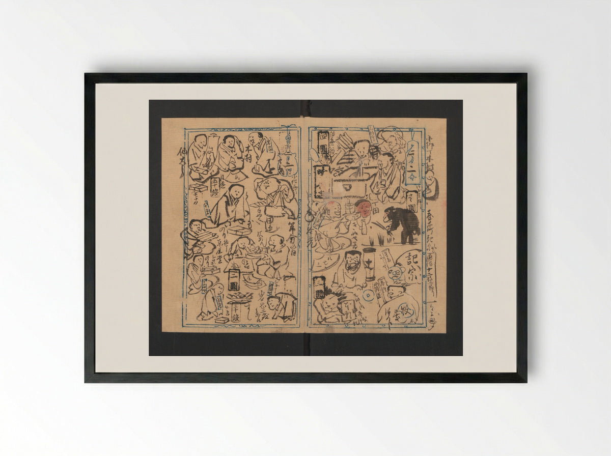 Illustrated Diary (Kyōsai Enikki) - Kawanabe Kyōsai - Framed Print Black
